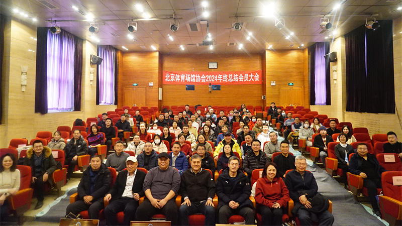 新bd体育网址体育网(图1)