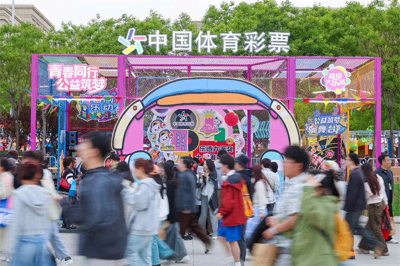 微信图片_20250508084340.jpg
