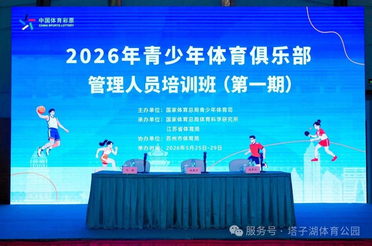 微信图片_2026-06-02_070035_076.jpg