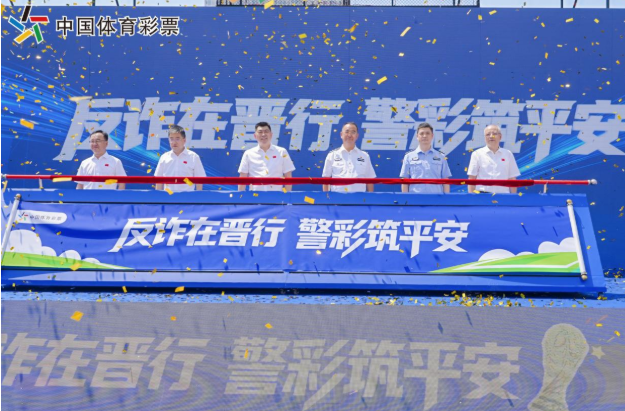 山西体彩2.png