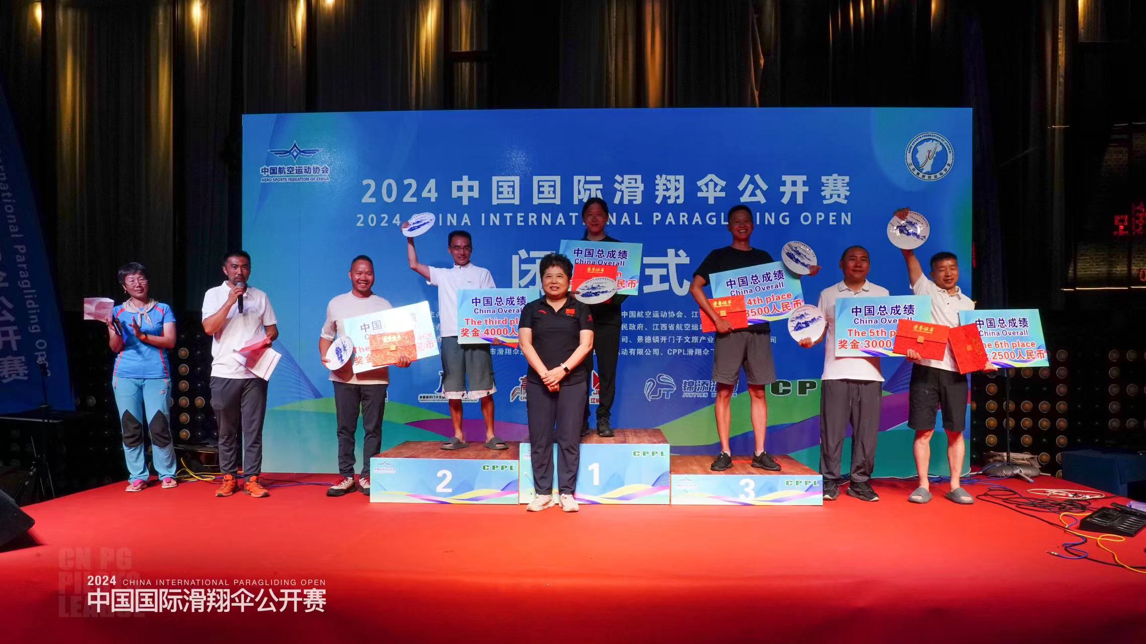 1002-滑翔伞1.jpg
