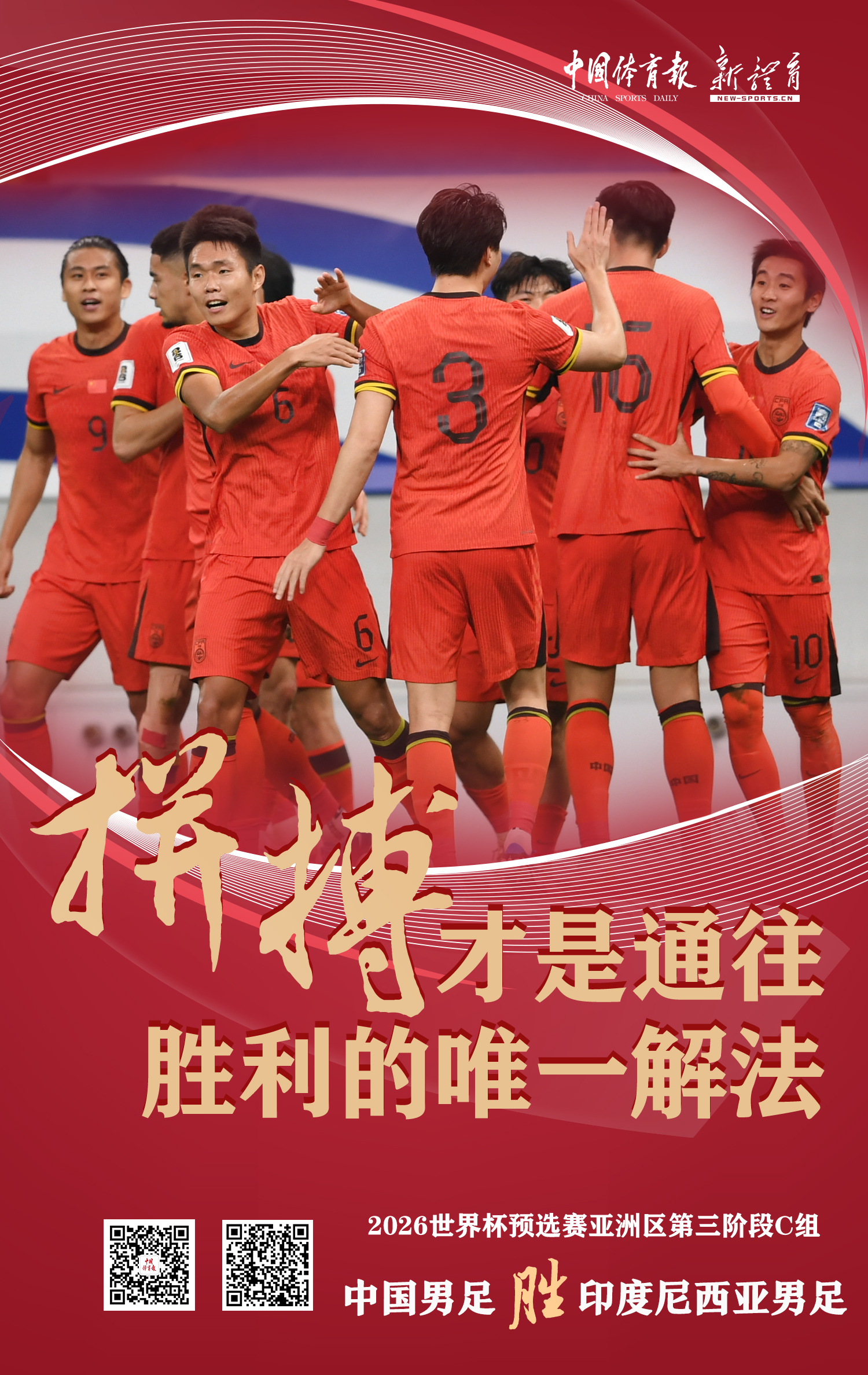 微信图片_20241015213457.jpg