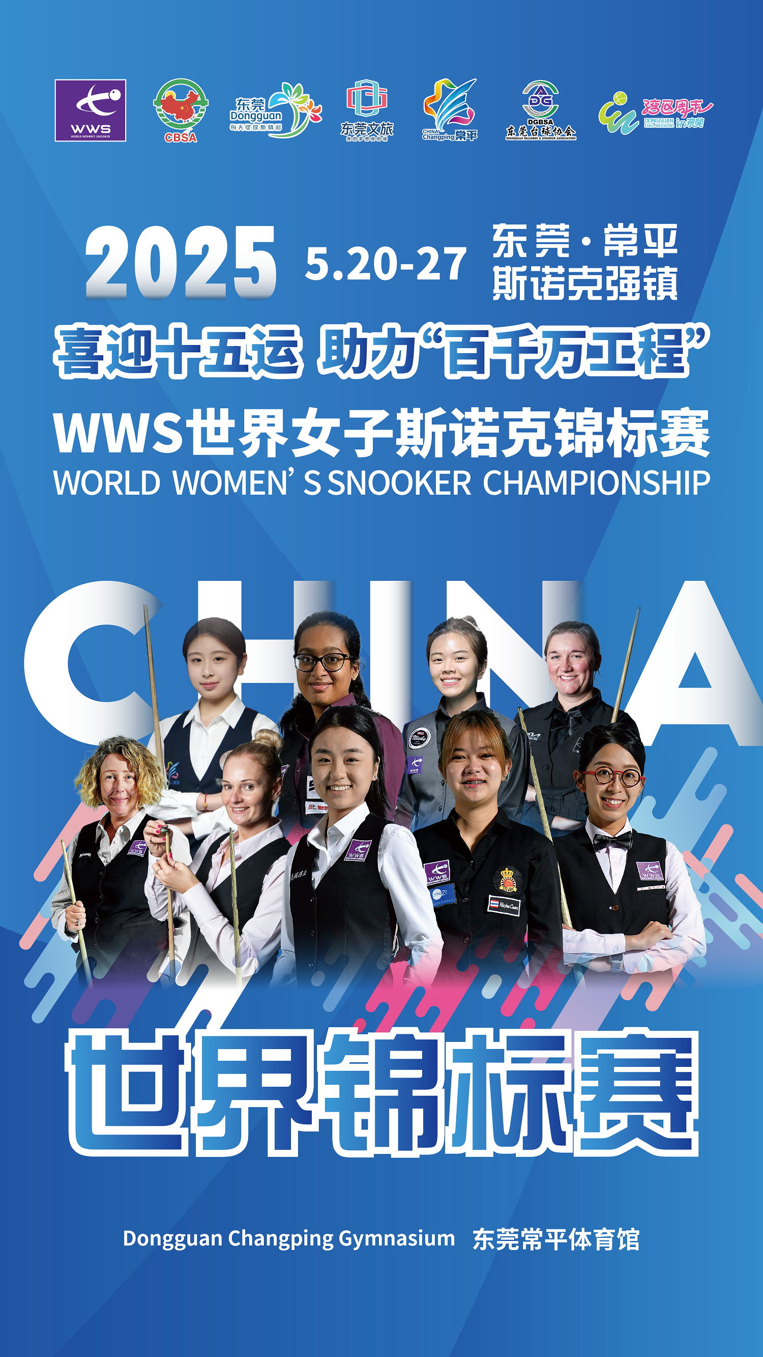 微信图片_20250421140827.png