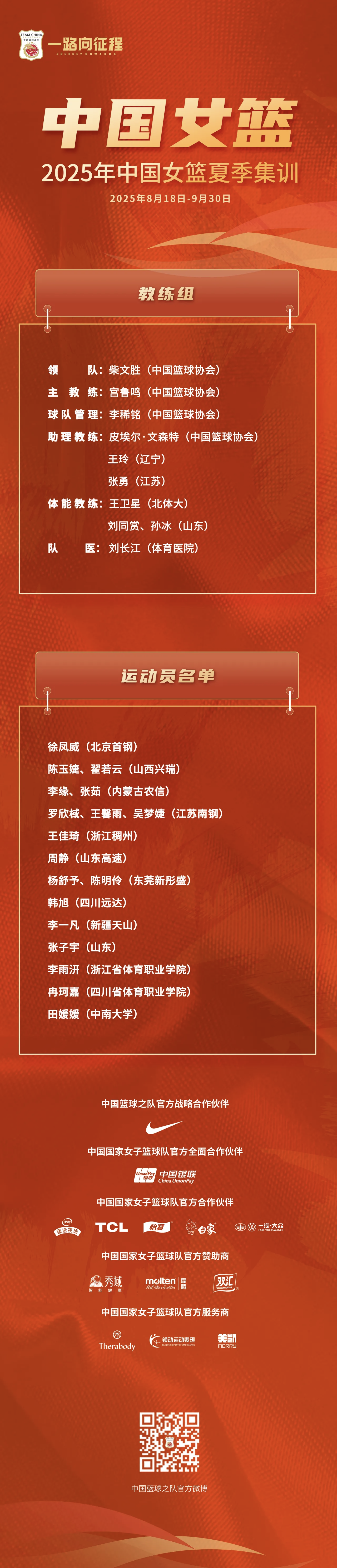 mmexport1755260235875.png