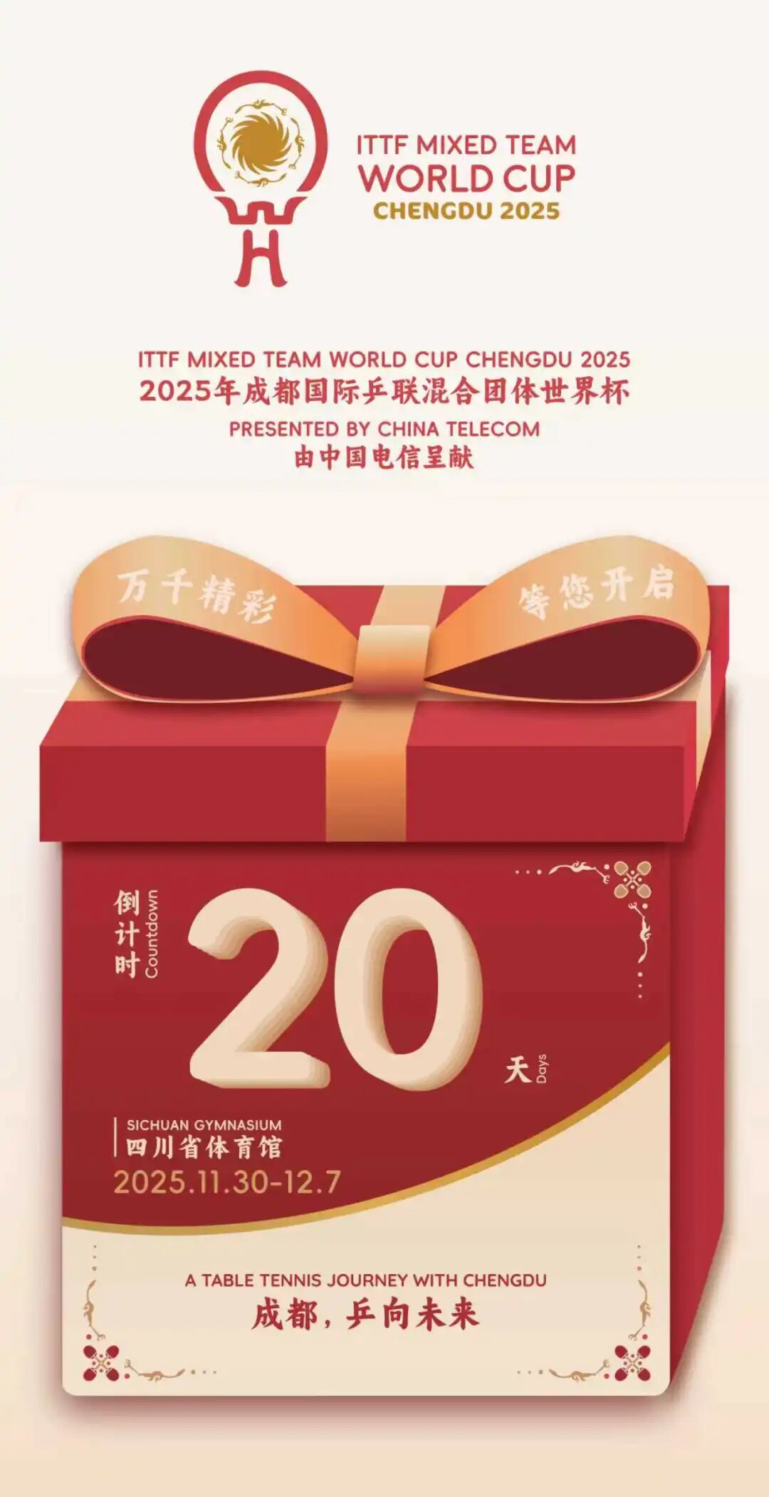 图片23123131.png