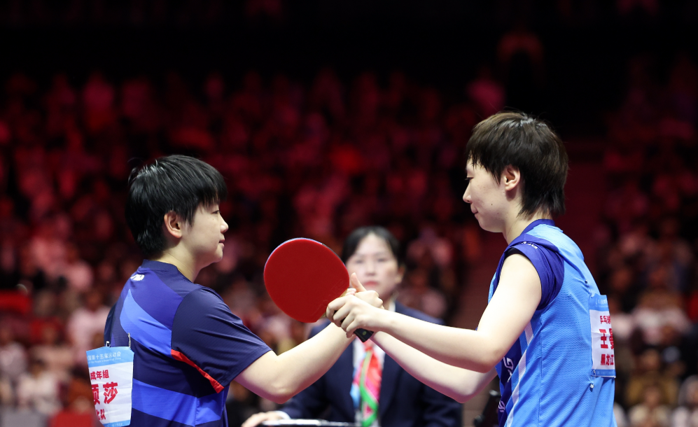 1117-女单1.png 1117-女单1.png