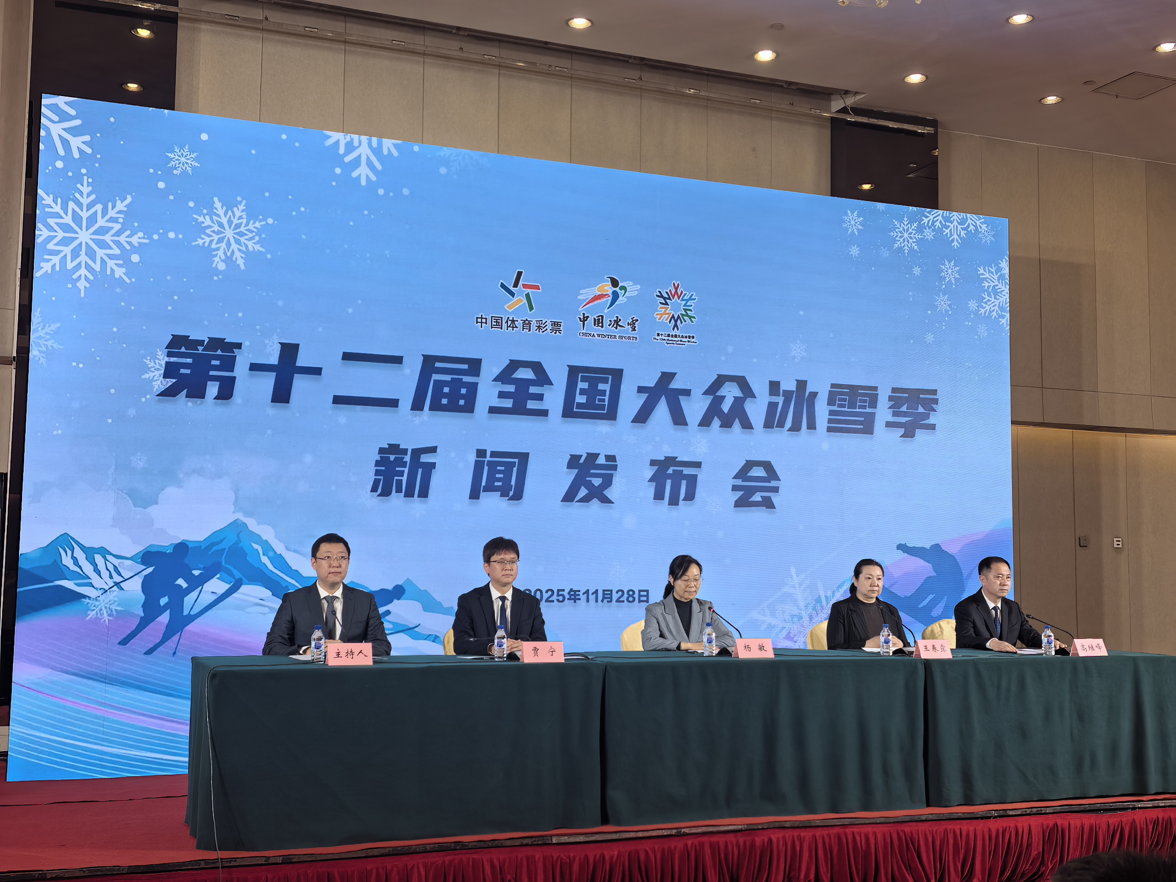 大众冰雪季1128.jpg 大众冰雪季1128.jpg