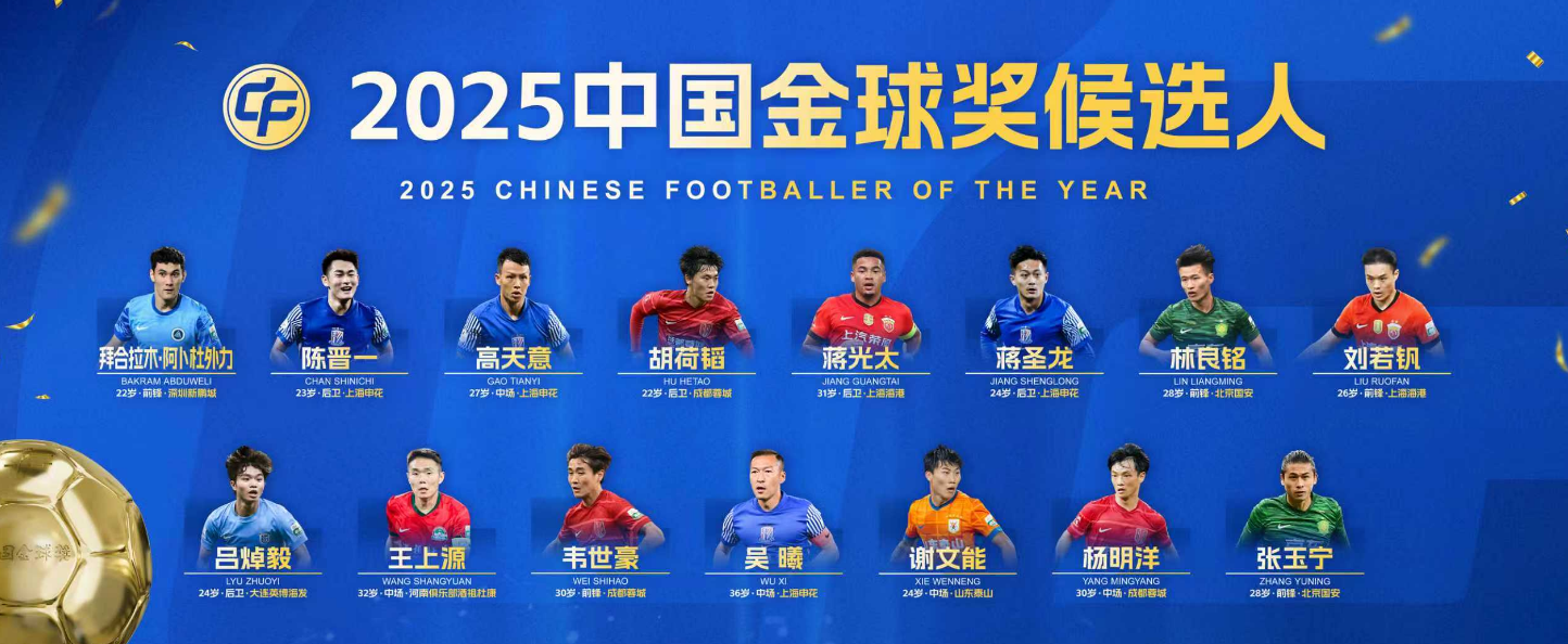 1215-金秋.png 1215-金秋.png