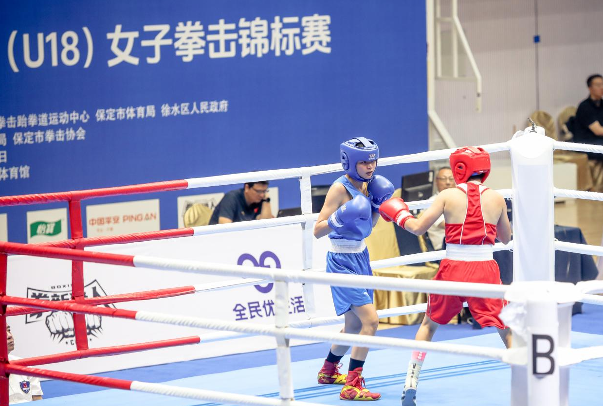 U18女子拳击2.png