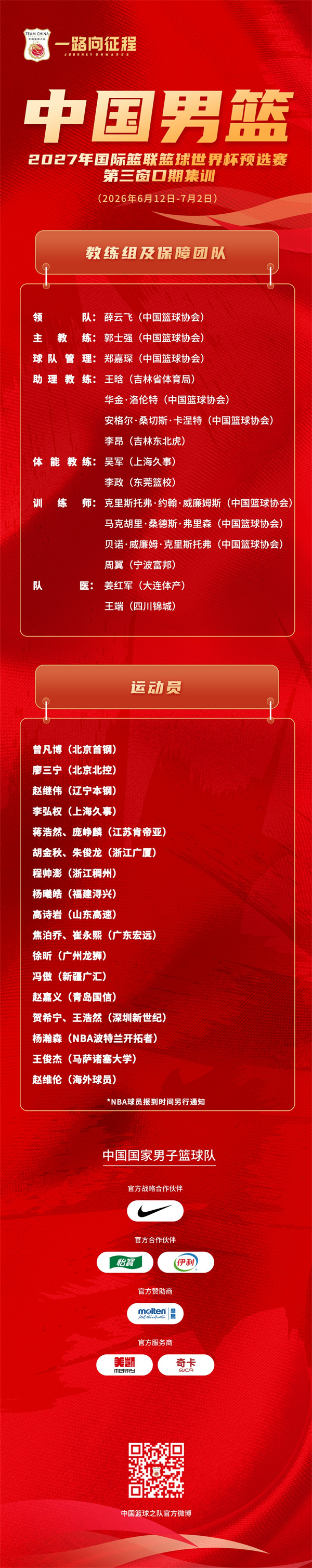 篮球.jpg 篮球.jpg