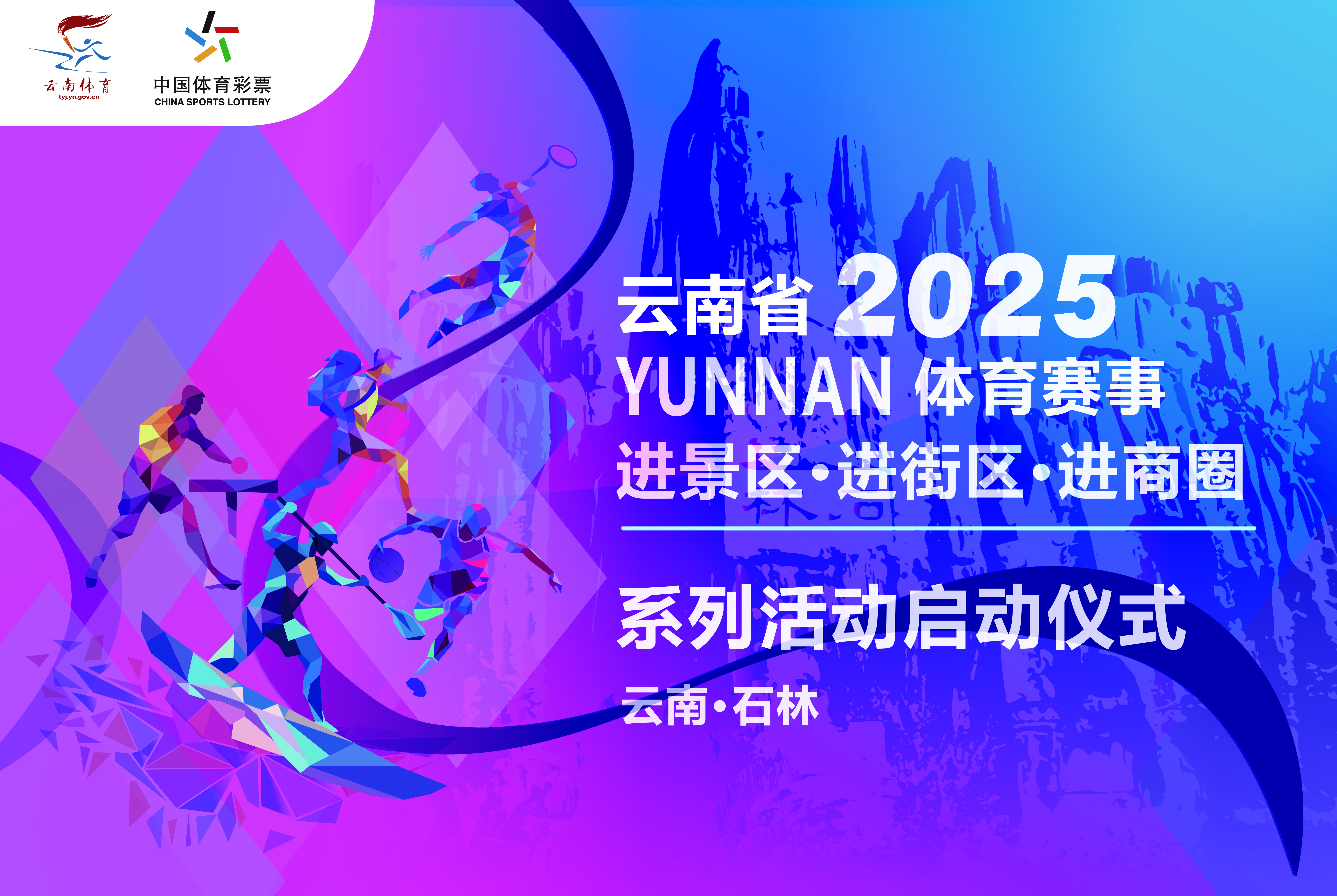 微信图片_20250326142130.jpg