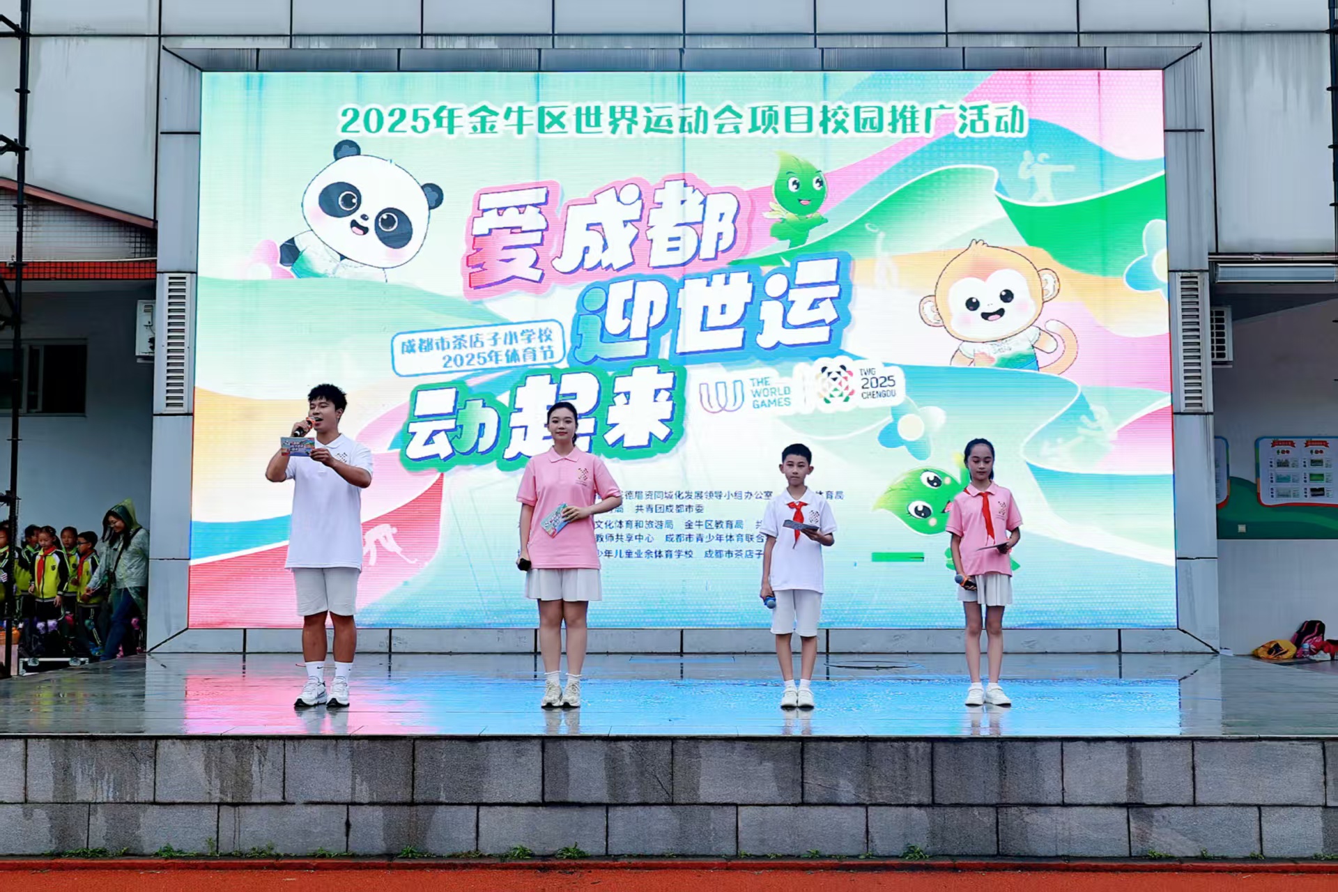 微信图片_20250429174503.jpg