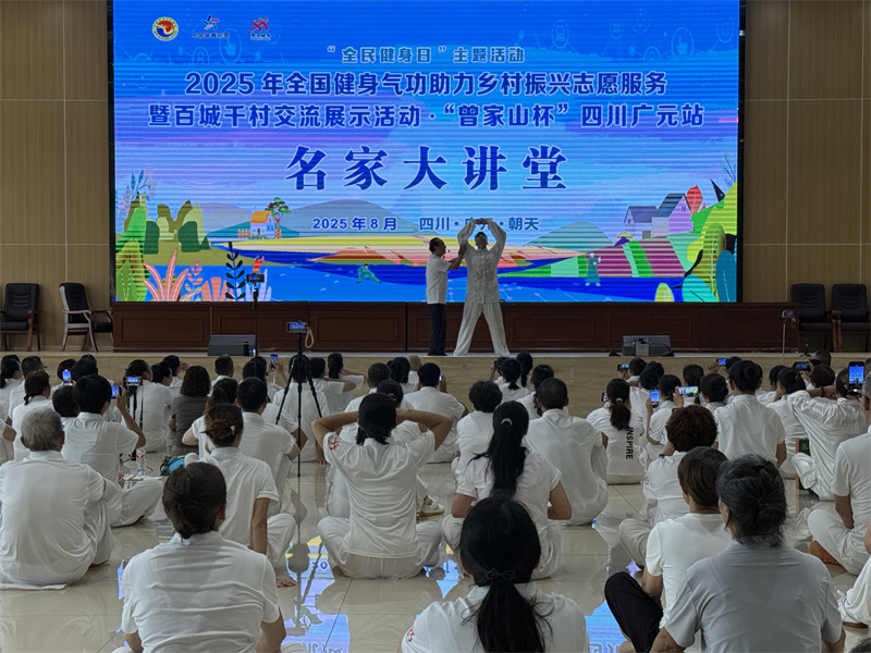 微信图片_20250808091611.jpg