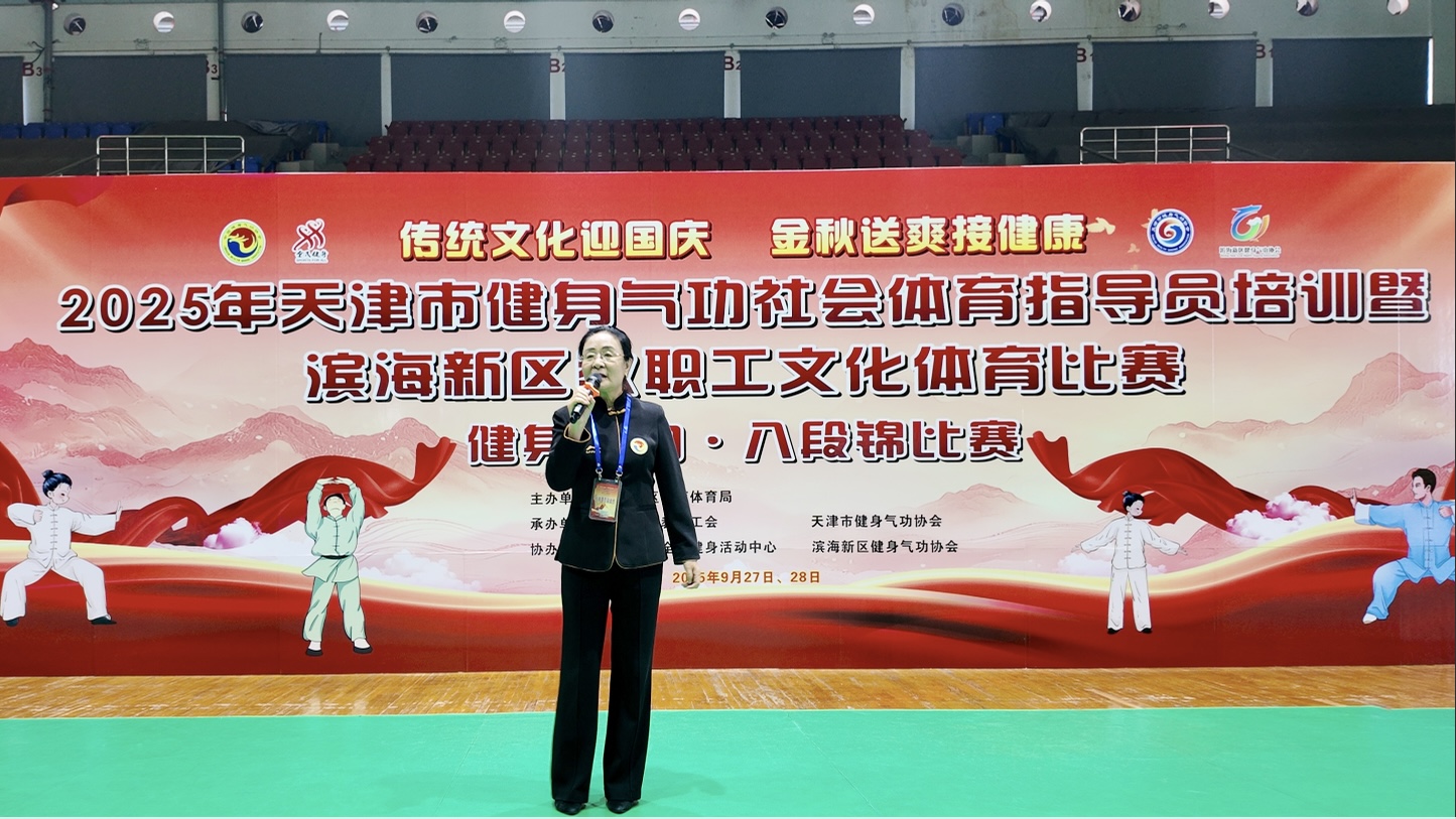 微信图片_20250927112951_89_6.jpg