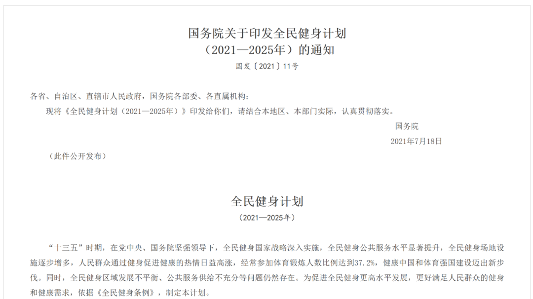 1110-十四五1.png 1110-十四五1.png