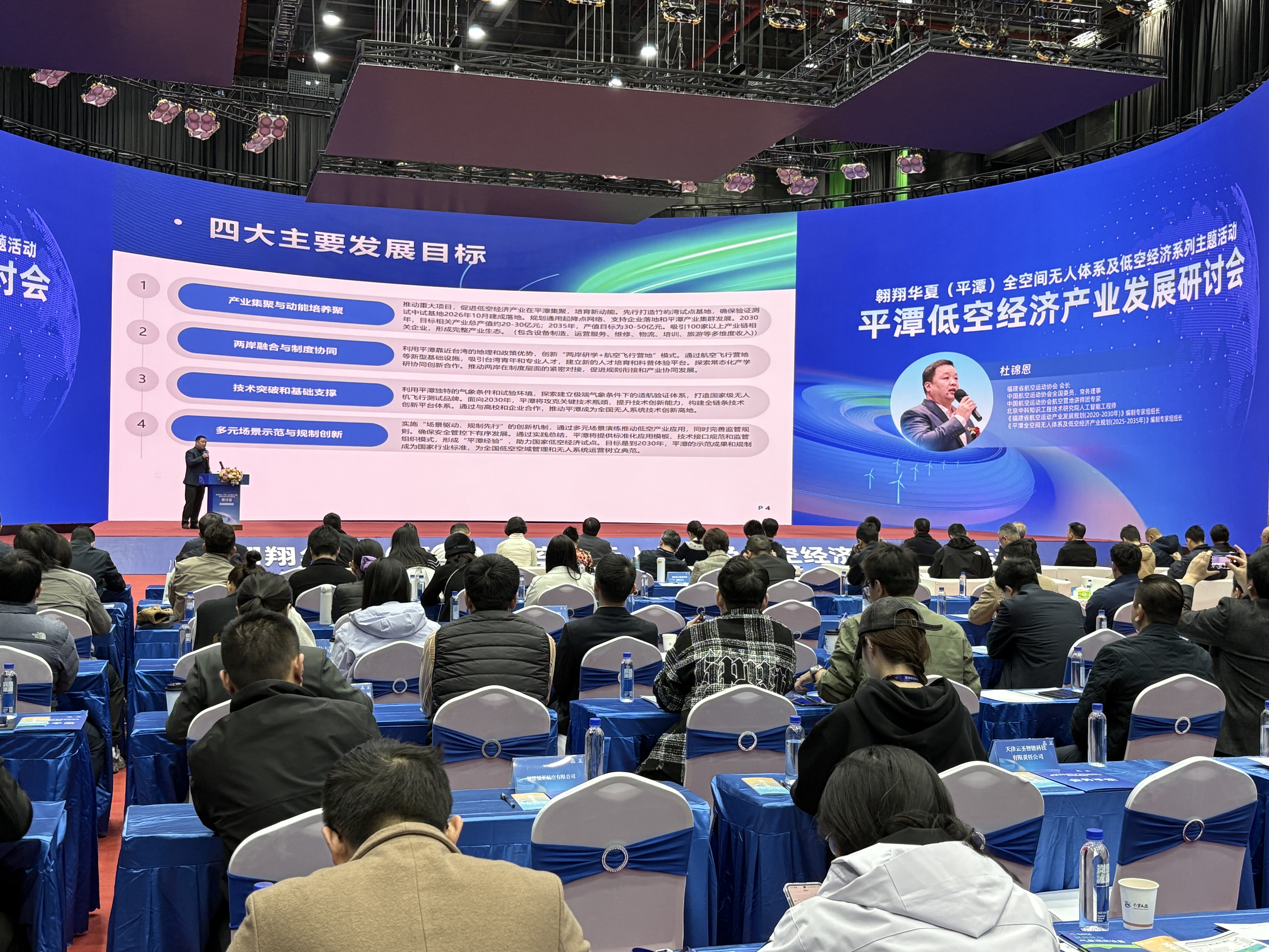 W020251206417690482990.jpg W020251206417690482990.jpg