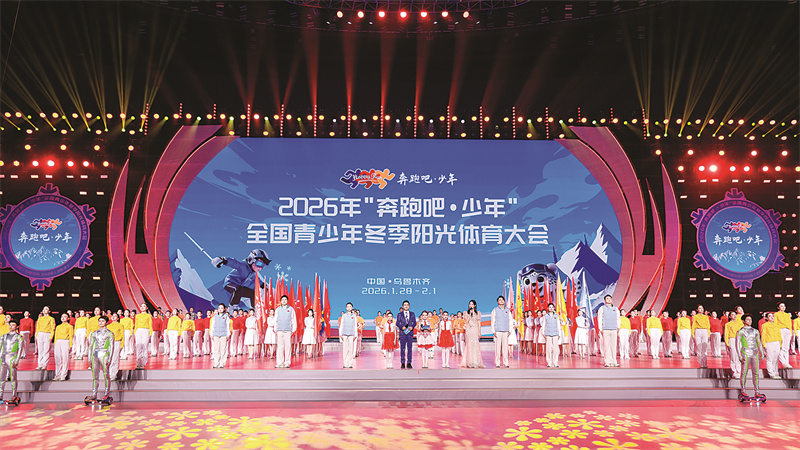 微信图片_20260130072151_2441_76.jpg 微信图片_20260130072151_2441_76.jpg