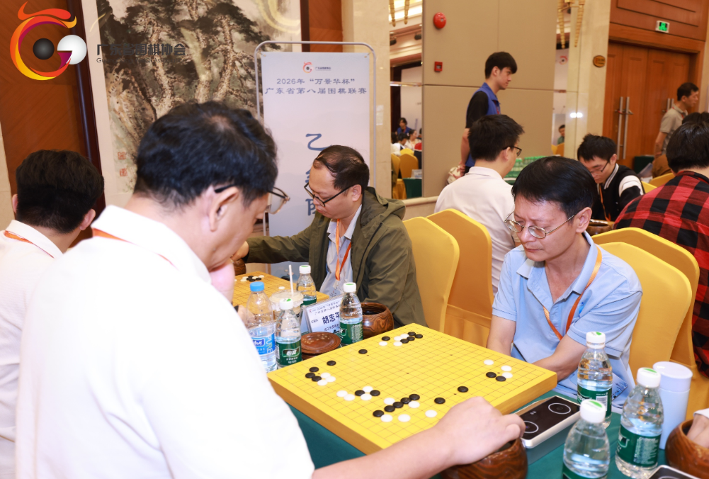 0527-围棋2.png