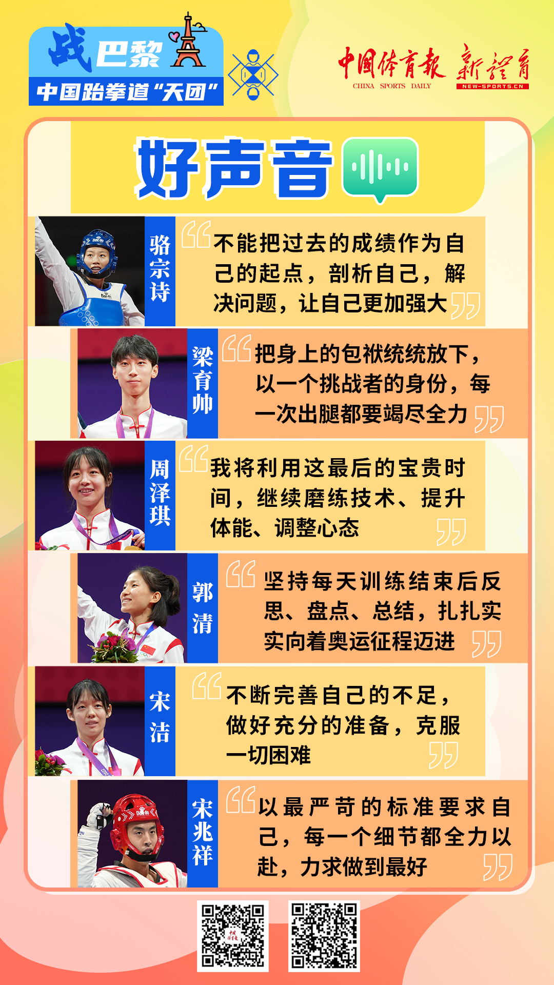 微信图片_20240701164524.jpg