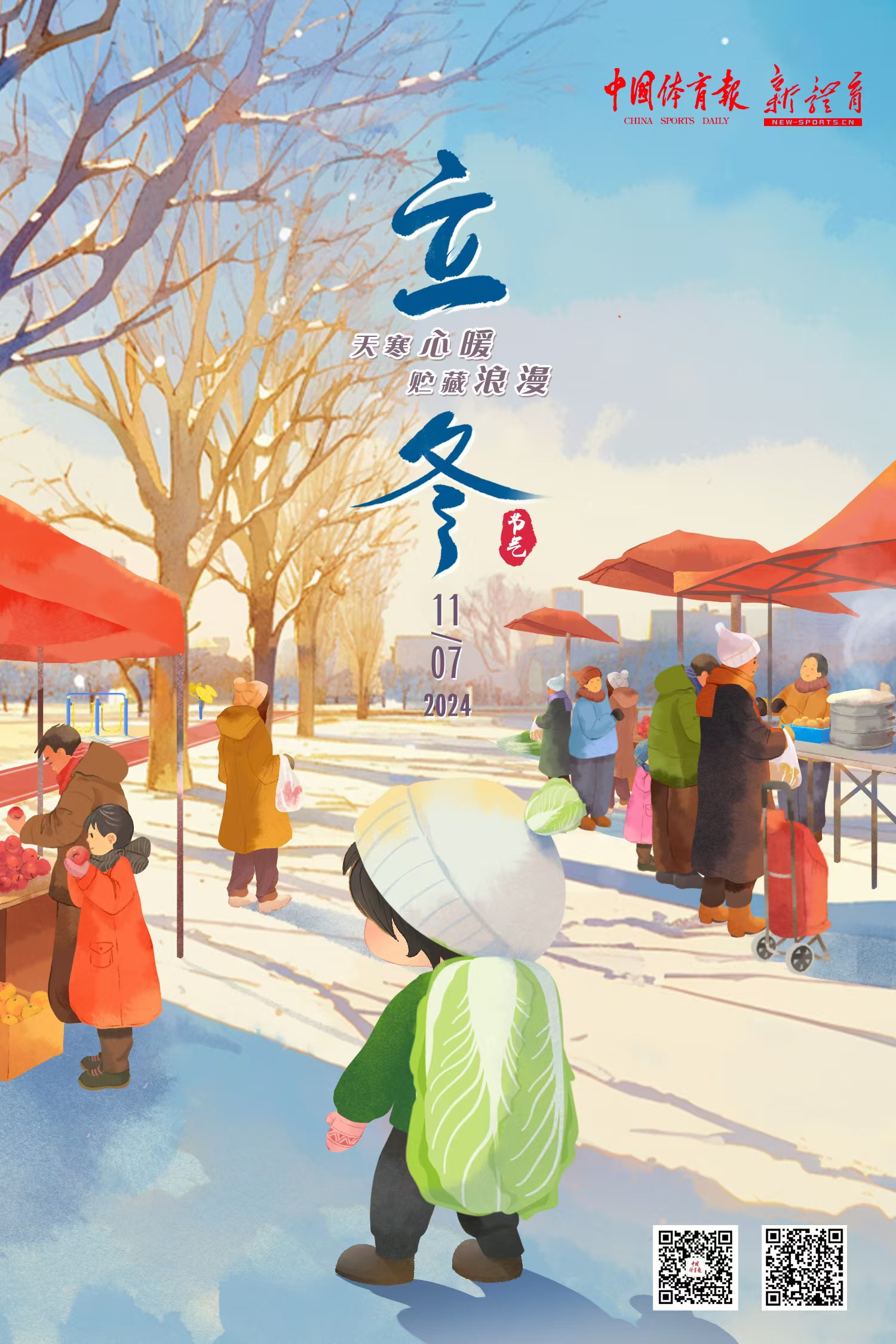 微信图片_20241107071001.jpg