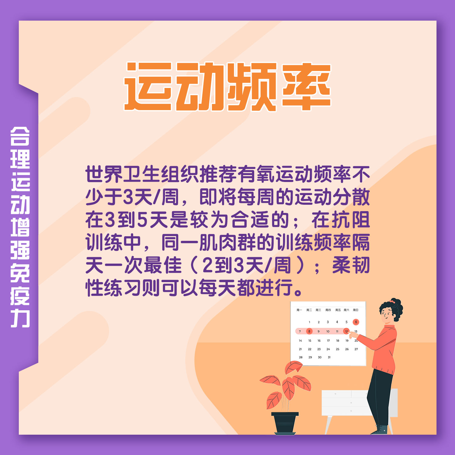 微信图片_20241215092943.jpg