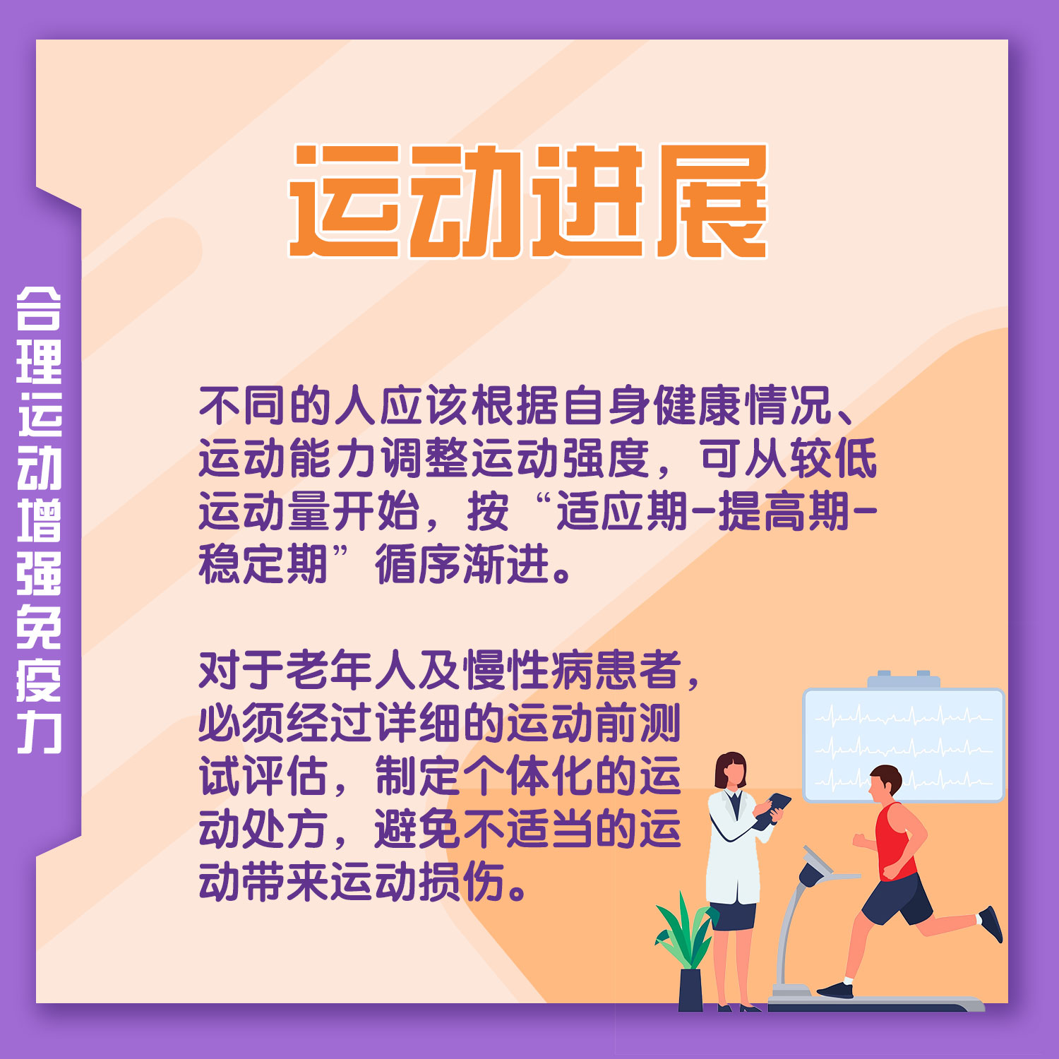微信图片_20241215092949.jpg