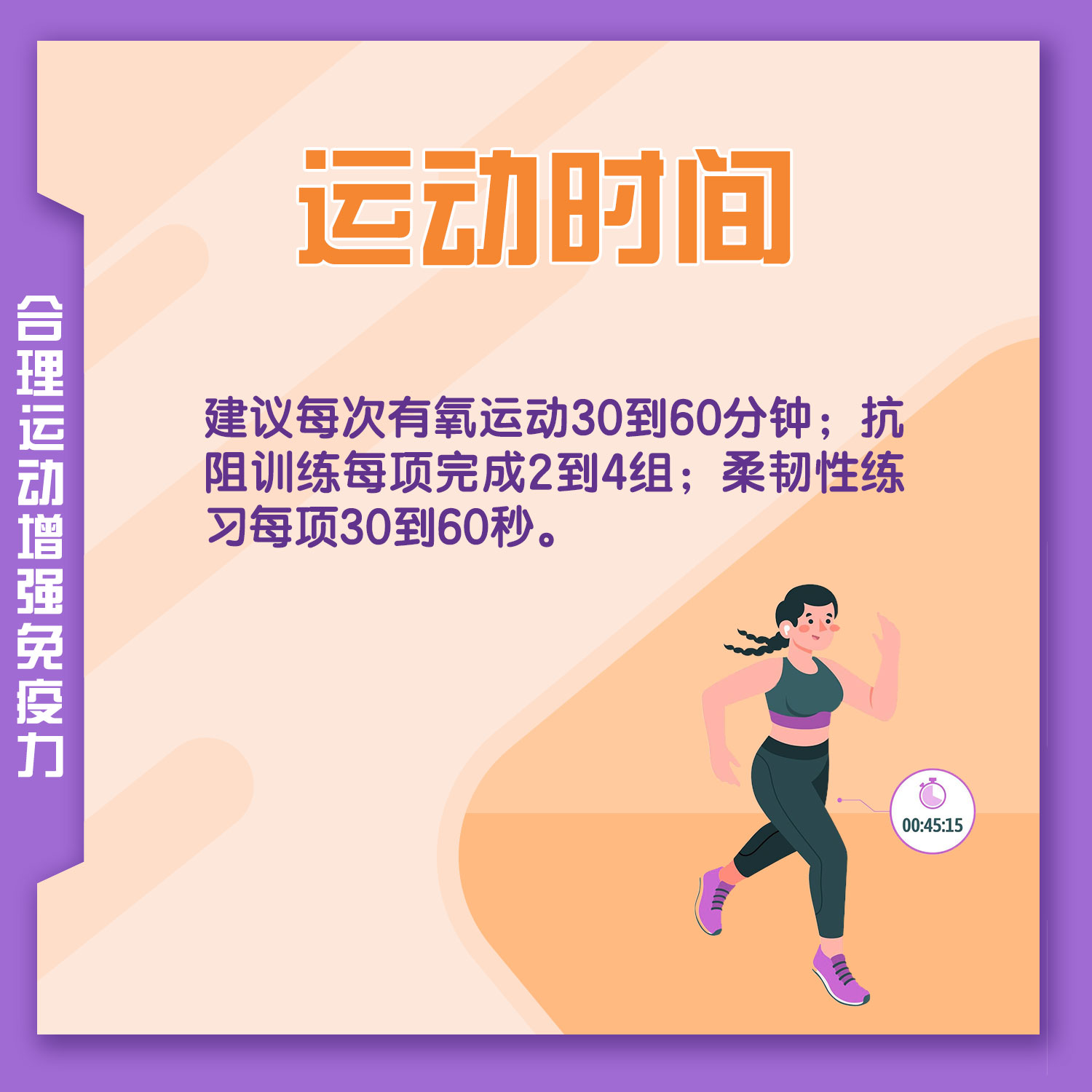 微信图片_20241215093000.jpg