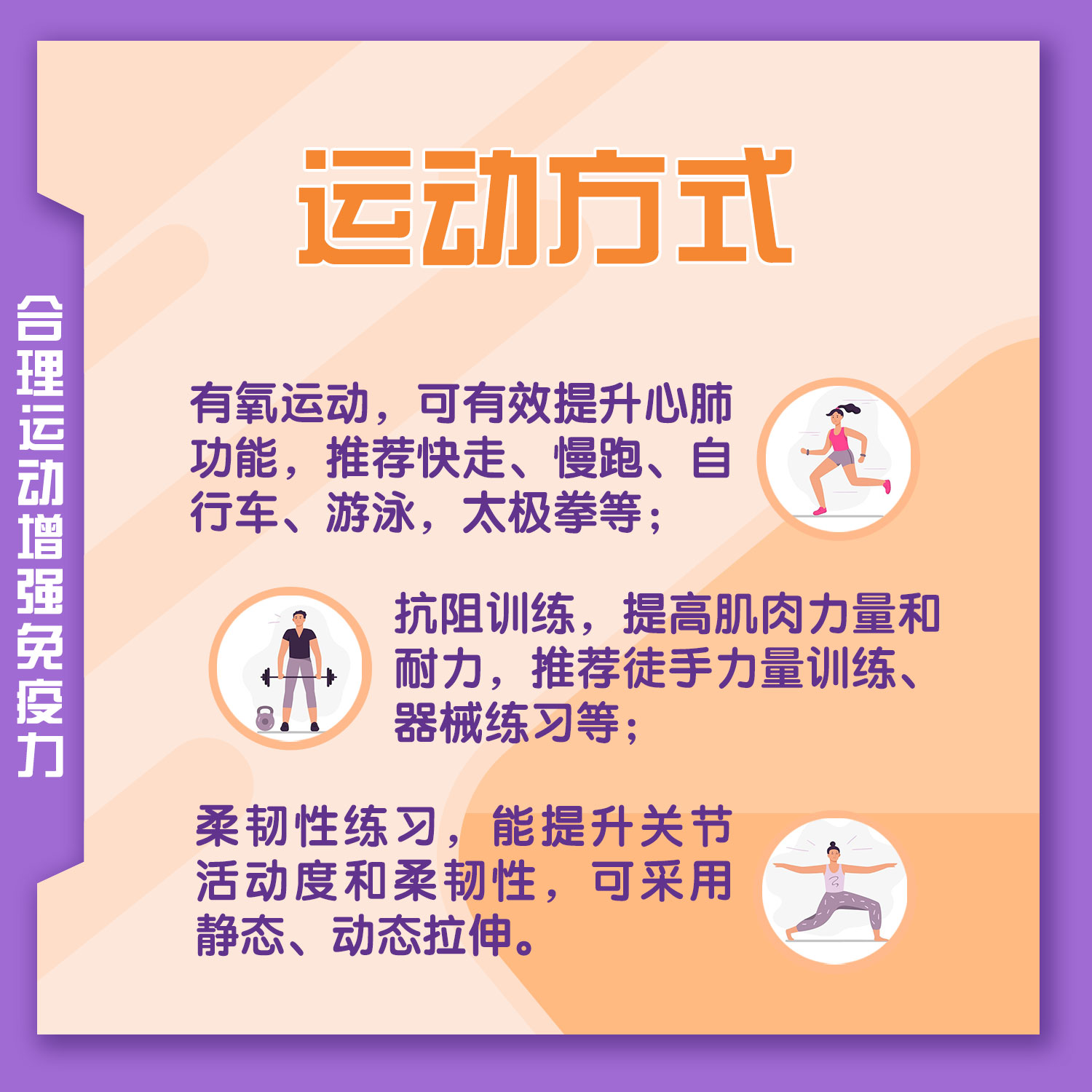 微信图片_20241215093004.jpg