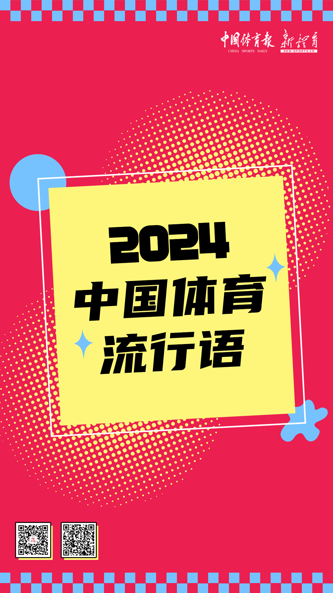 微信图片_20241219141558.jpg