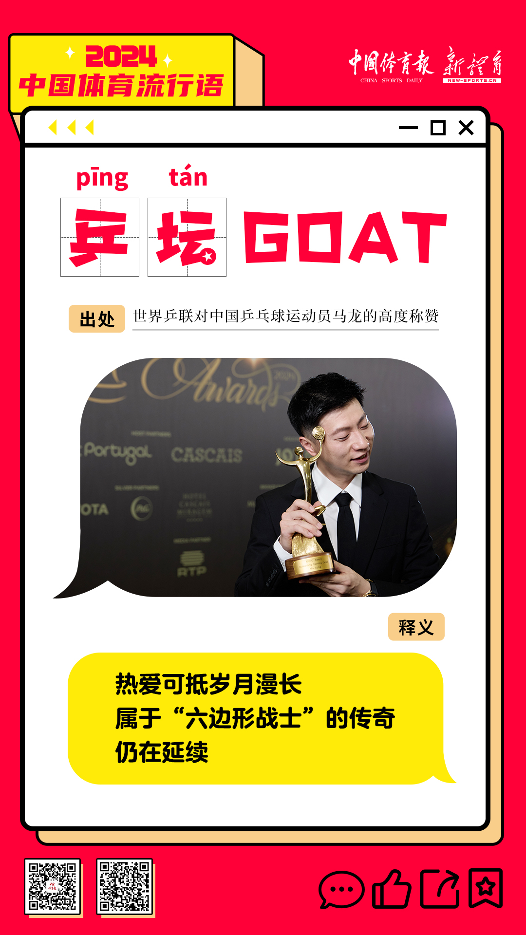 微信图片_20241219141610.jpg