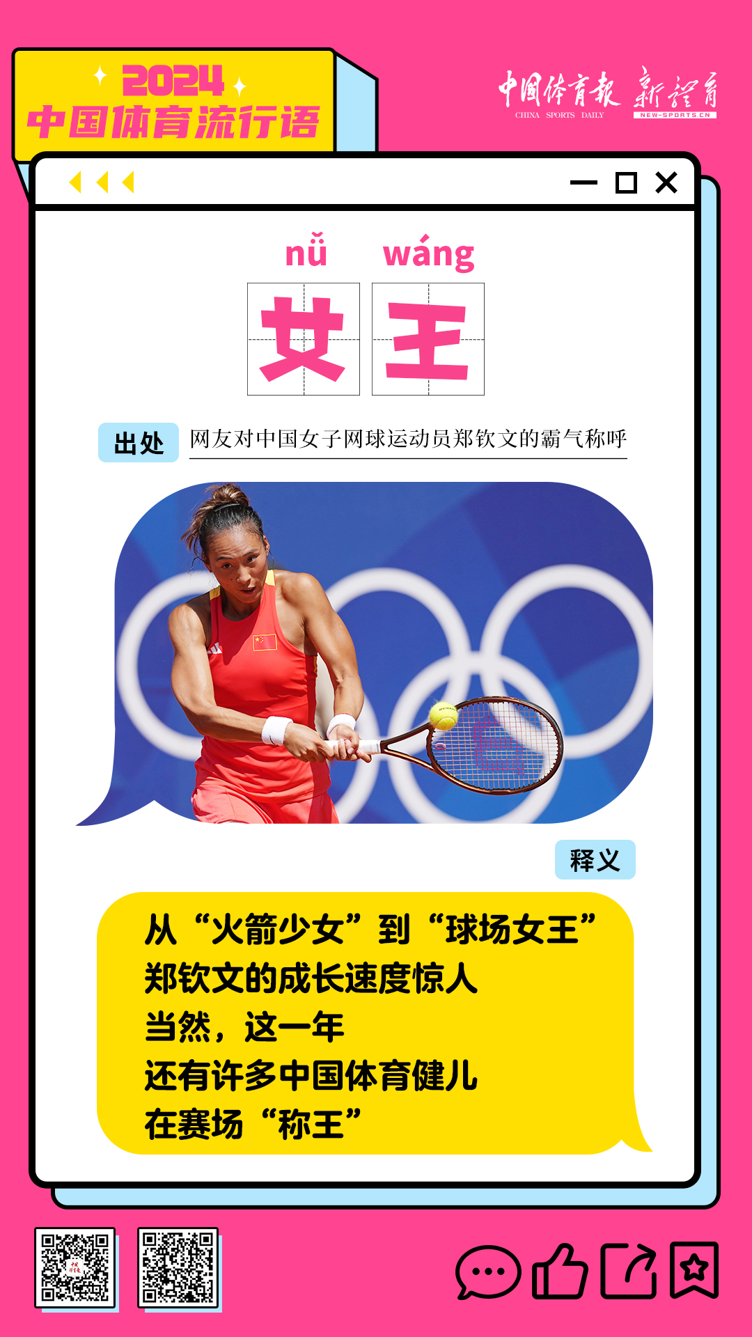 微信图片_20241219141622.jpg