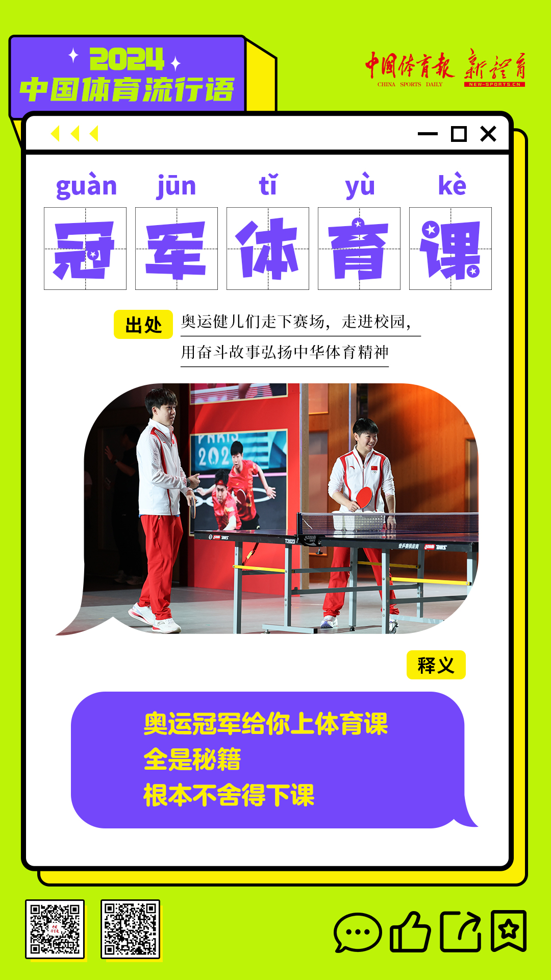 微信图片_20241219141549.jpg