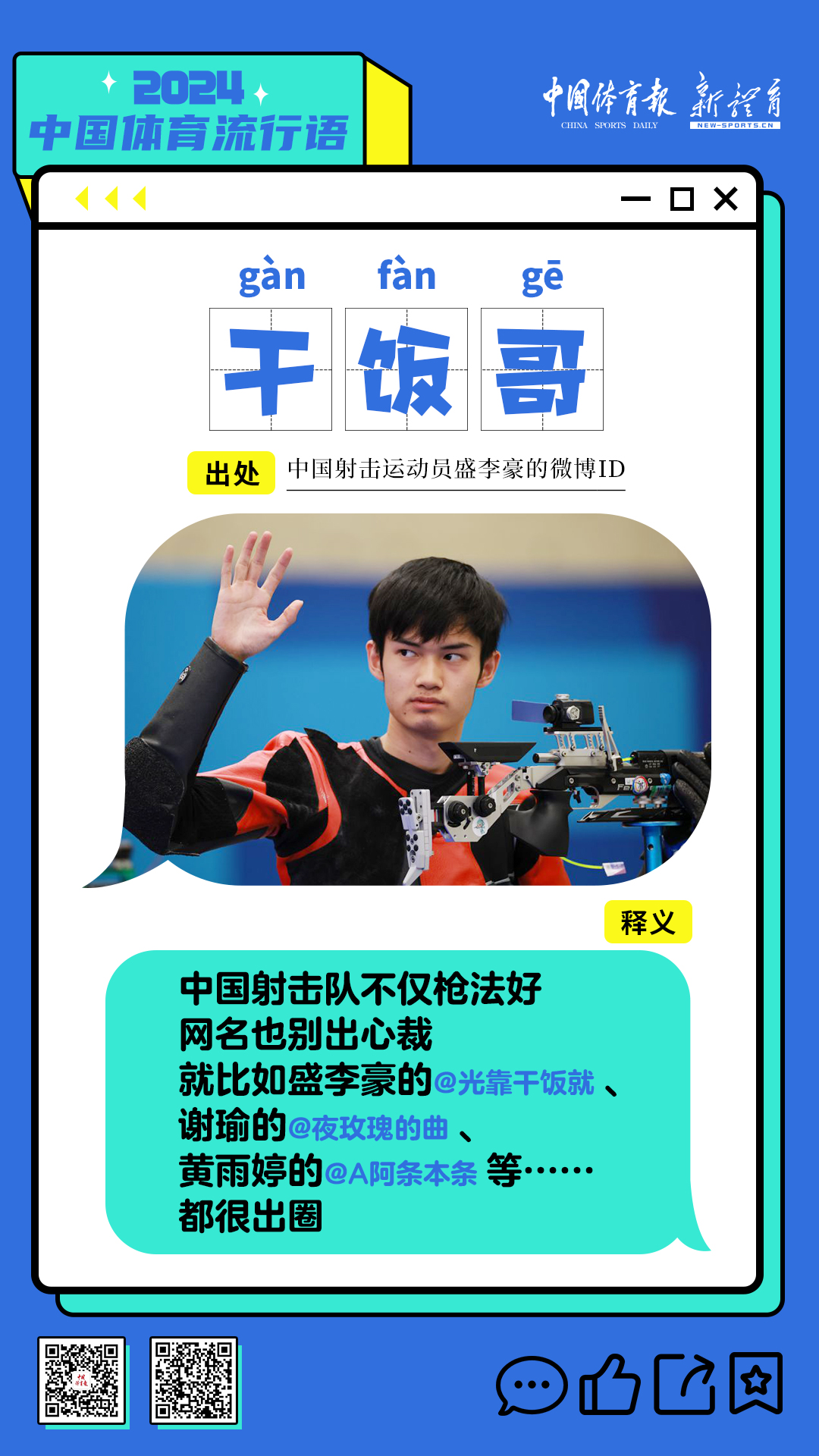 微信图片_20241219141554.jpg