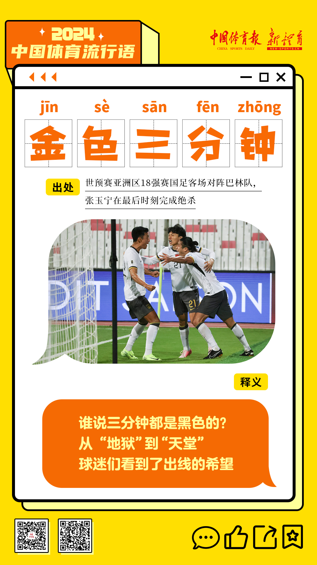 微信图片_20241219141601.jpg
