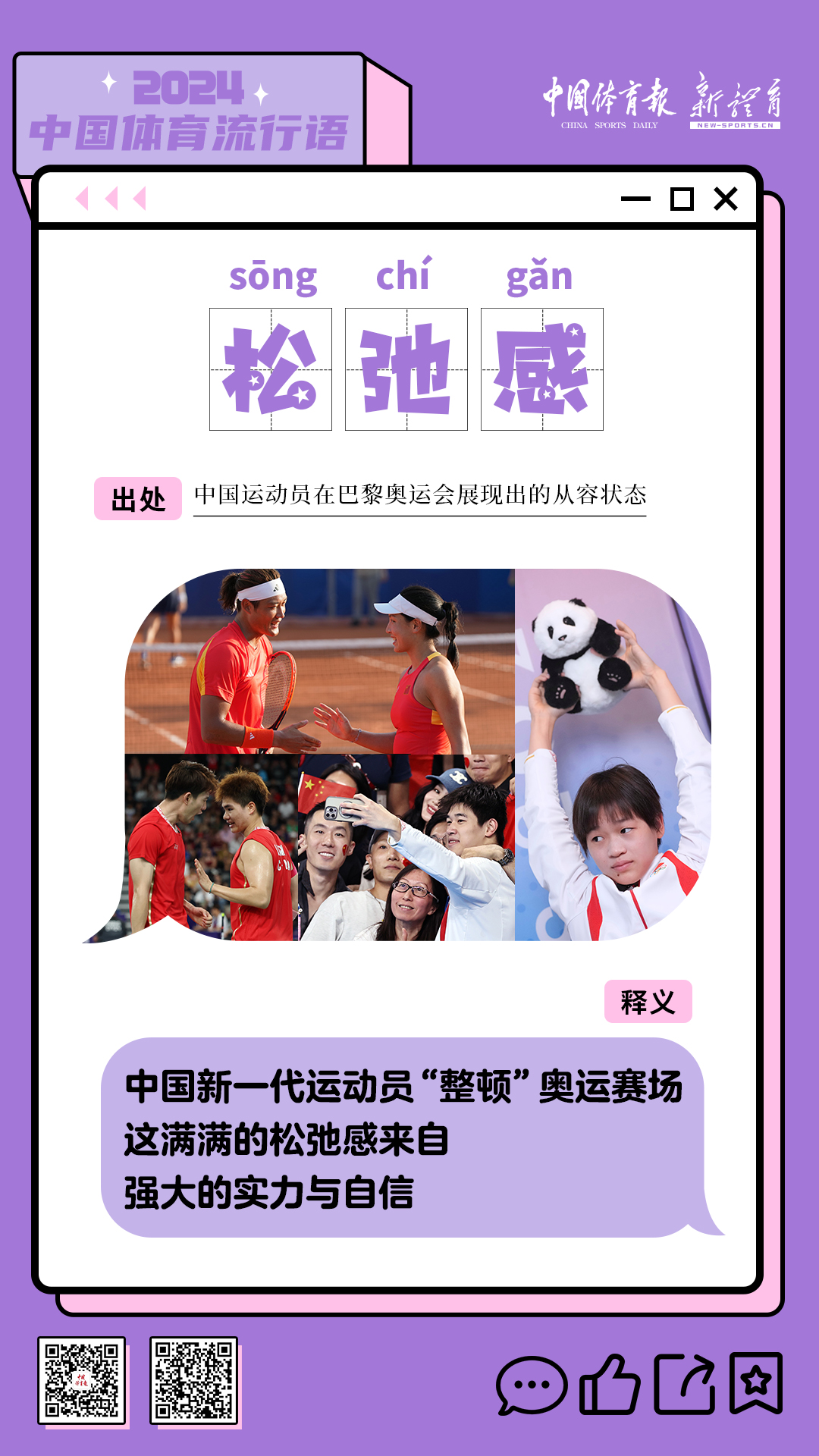 微信图片_20241219141605.jpg