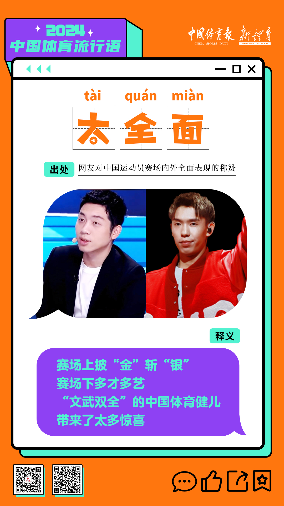 微信图片_20241219141617.jpg