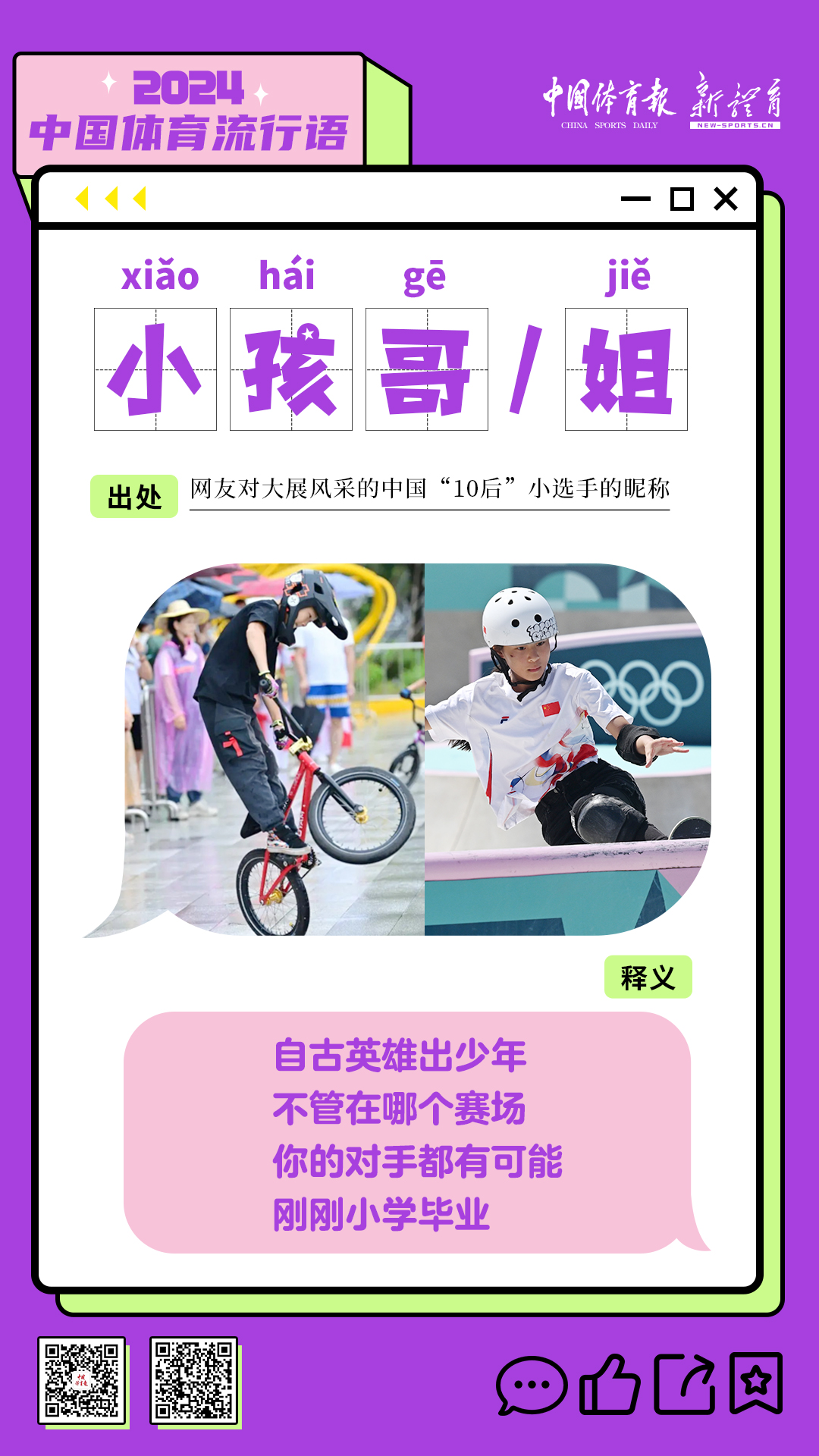 微信图片_20241219141613.jpg