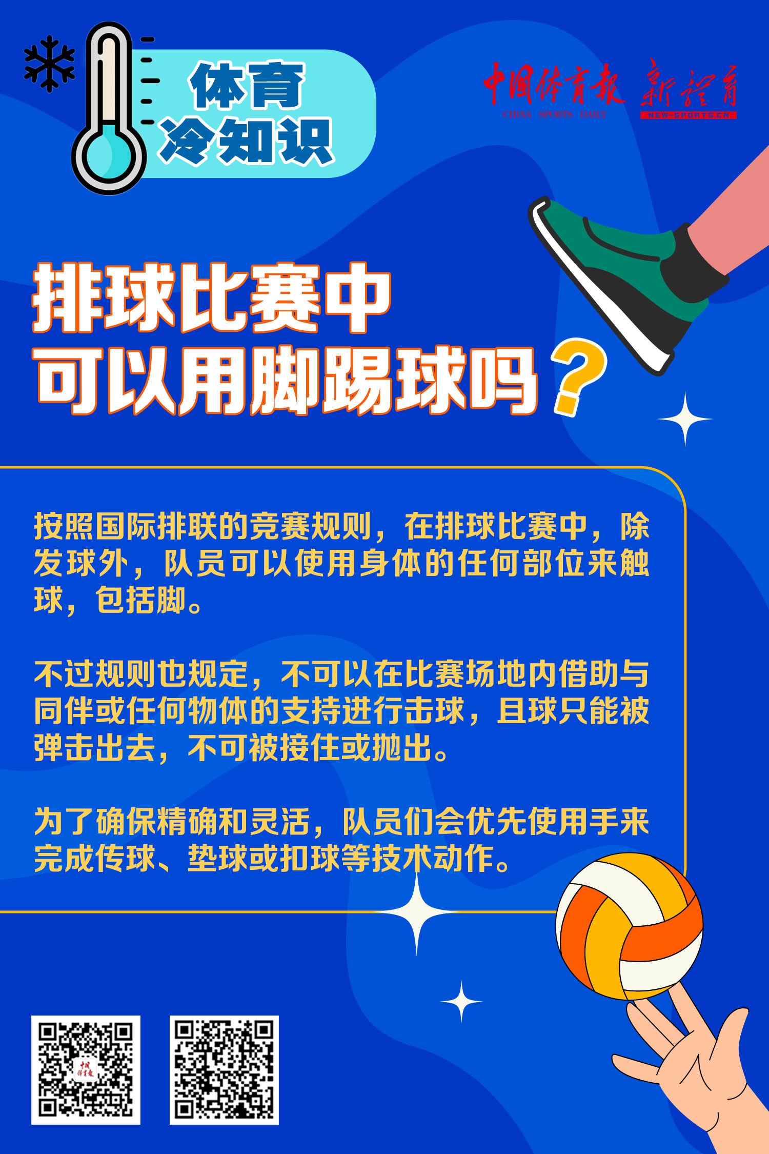 微信图片_20241220091311.jpg