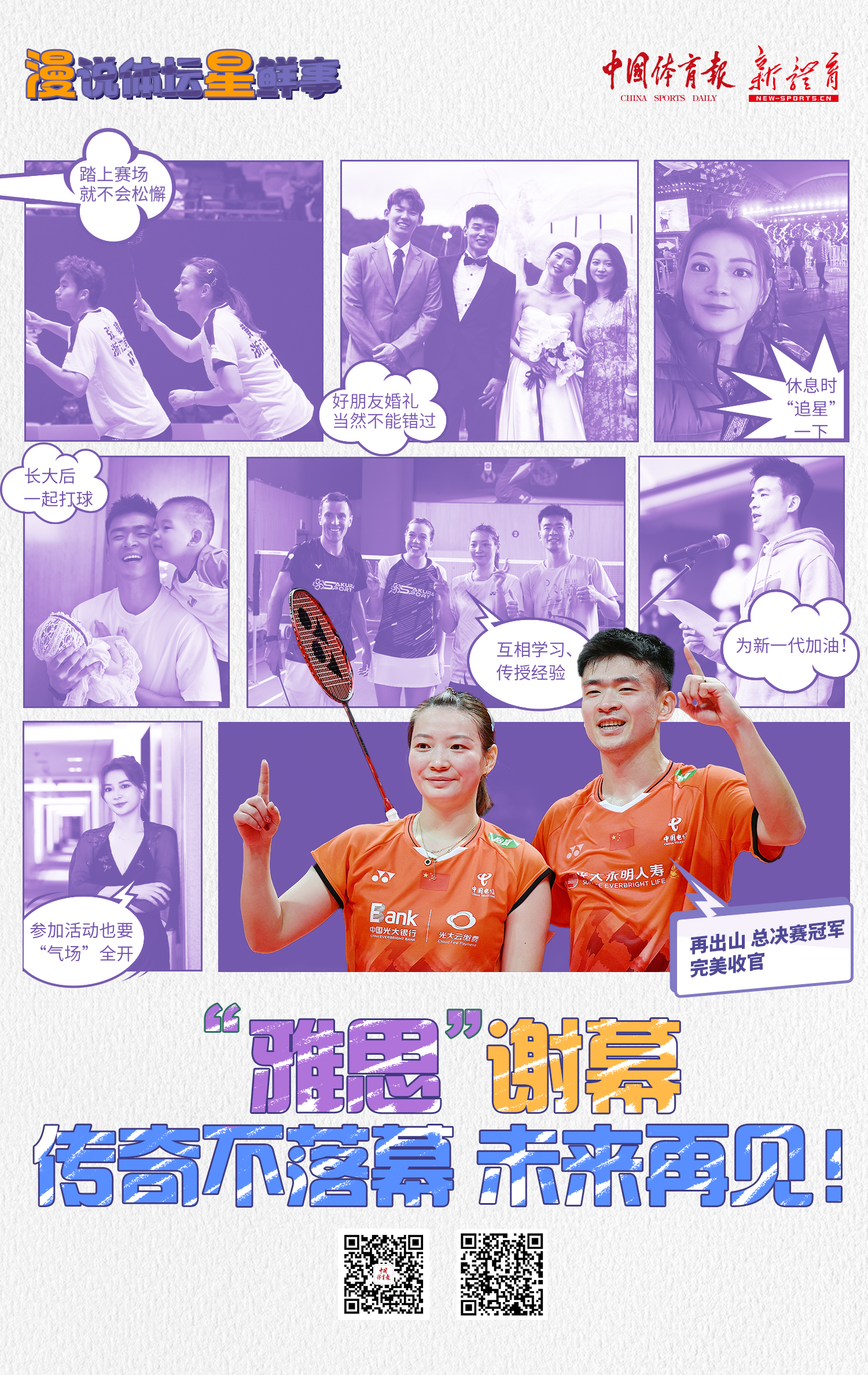 微信图片_20241222091809.jpg