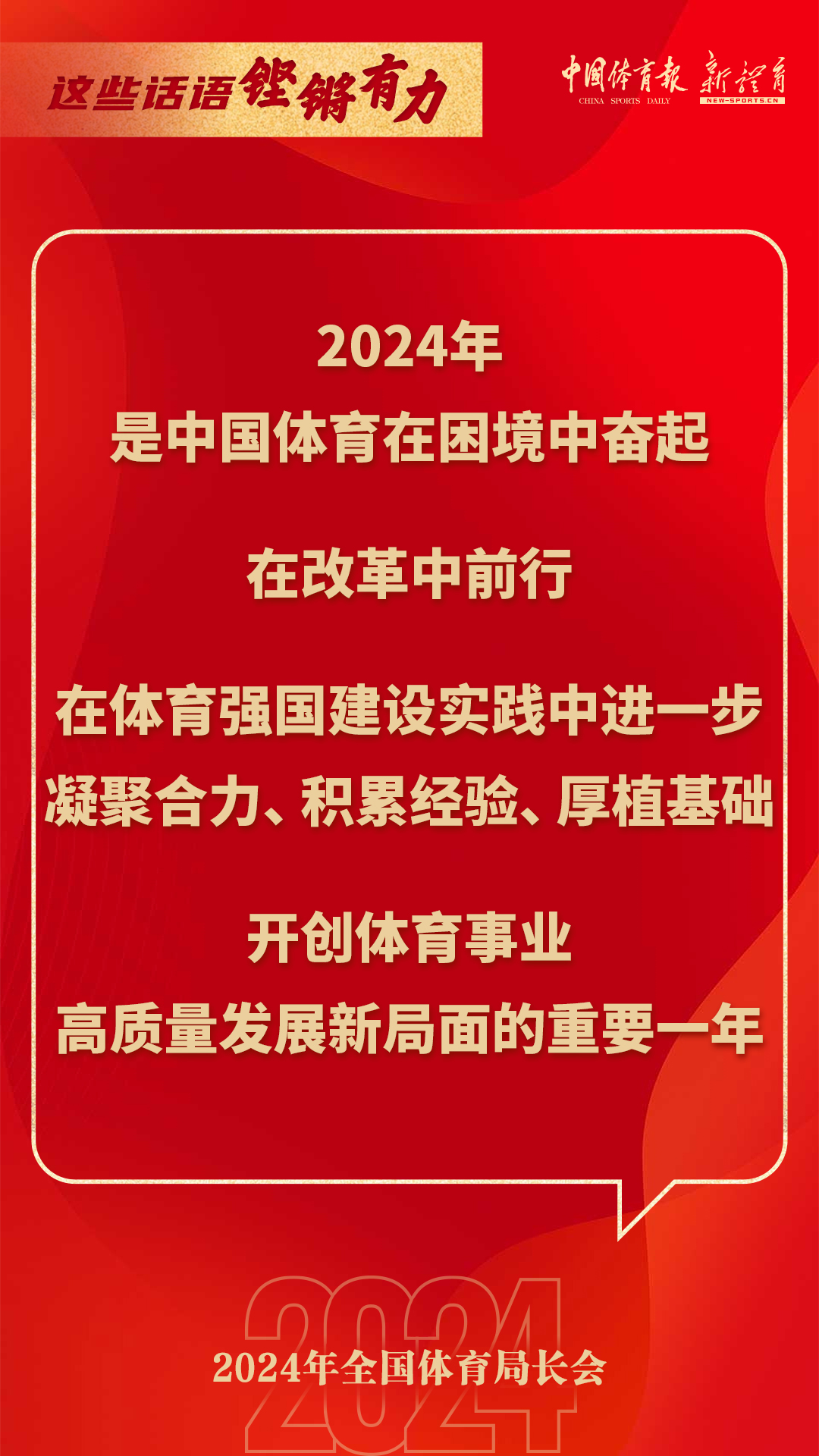 金句1.jpg
