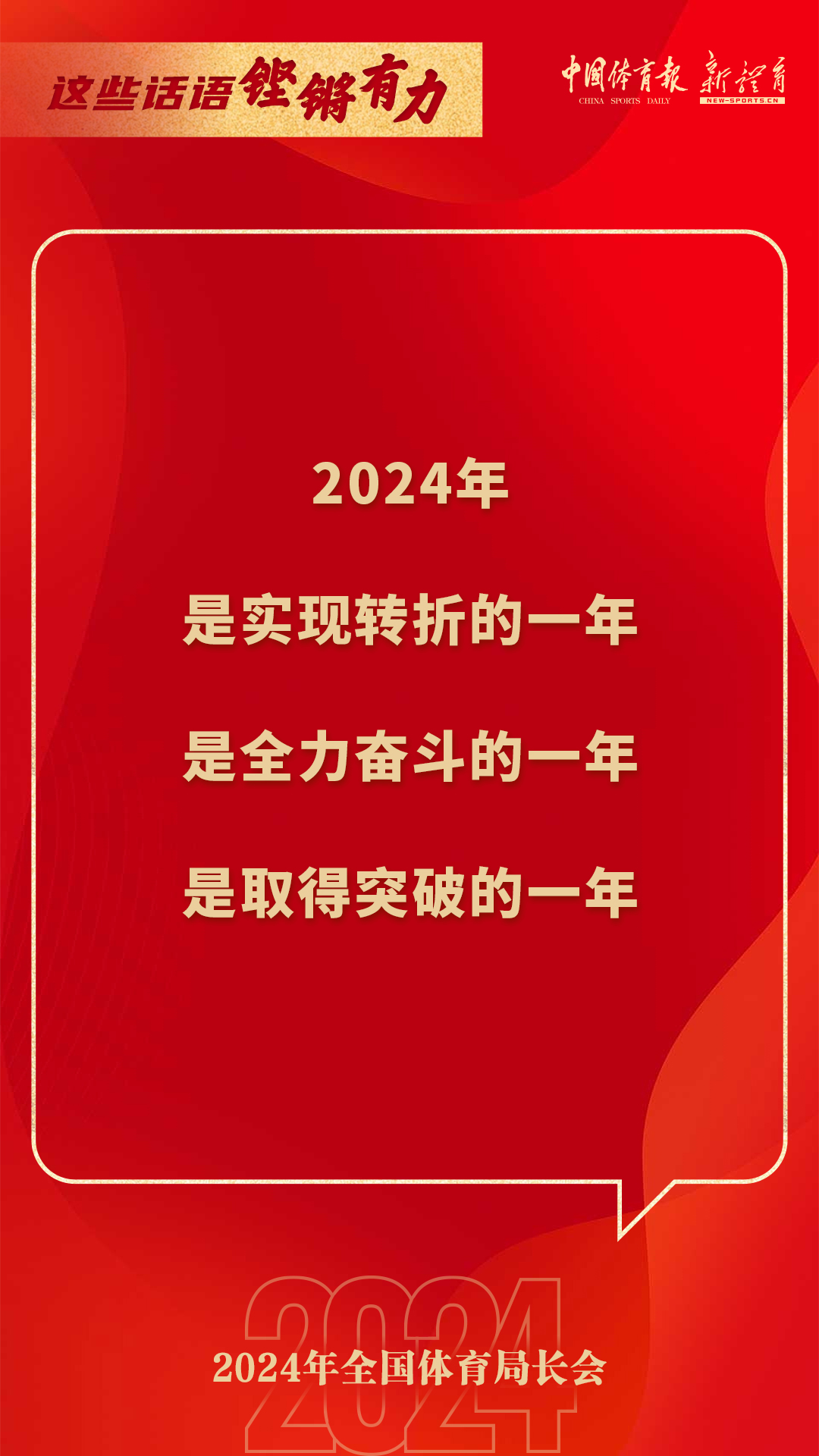 金句2.jpg