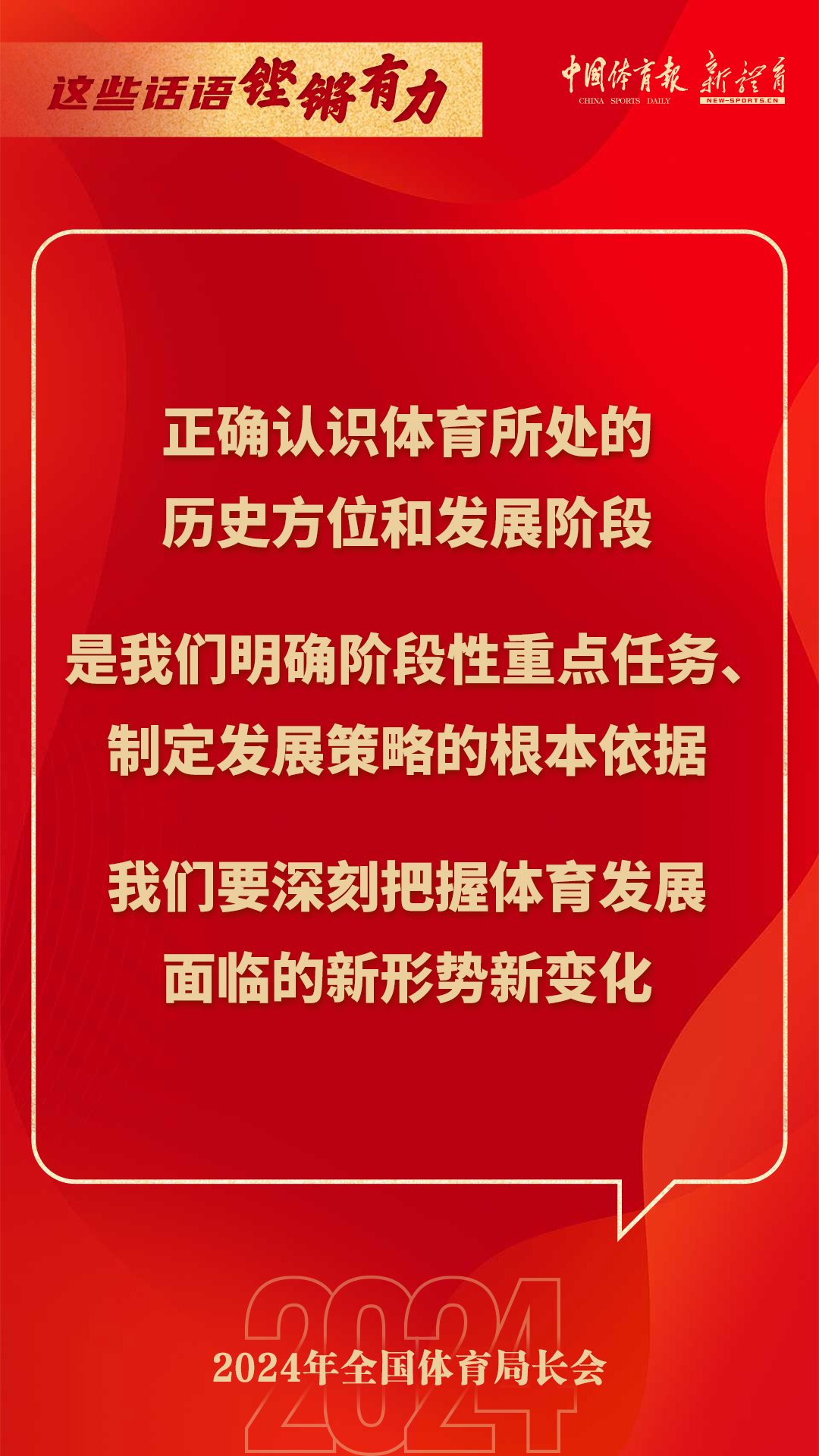 金句3.jpg