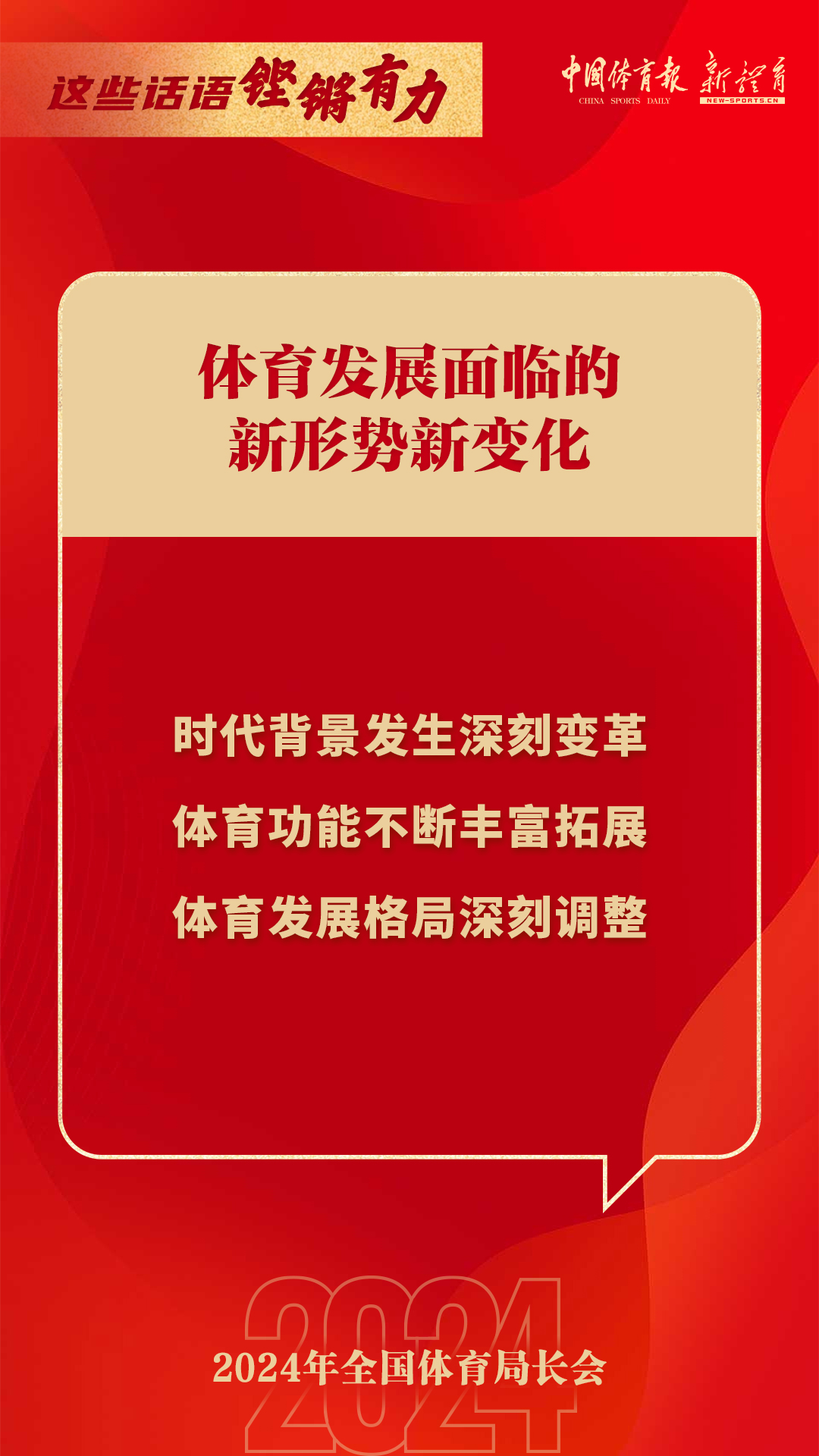 金句4.jpg