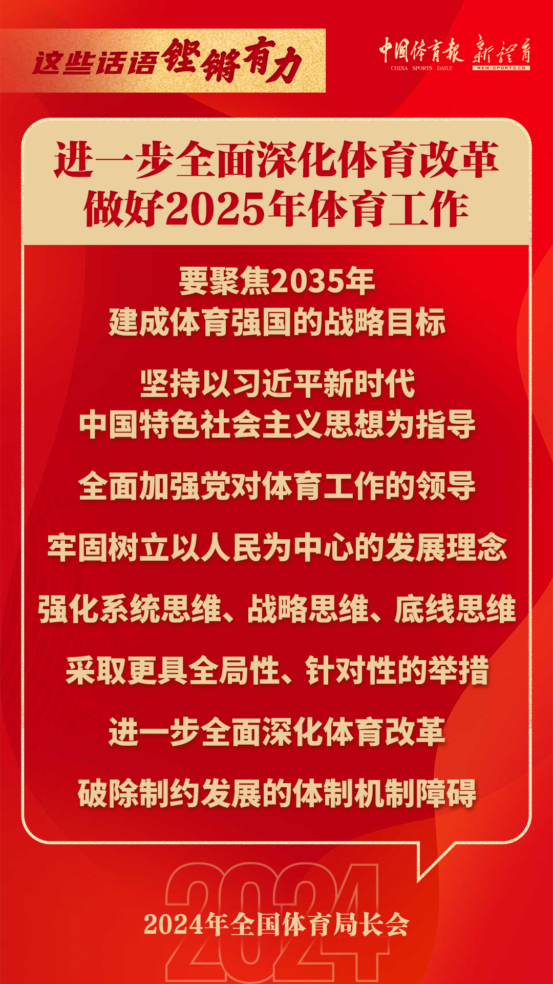 金句5.jpg