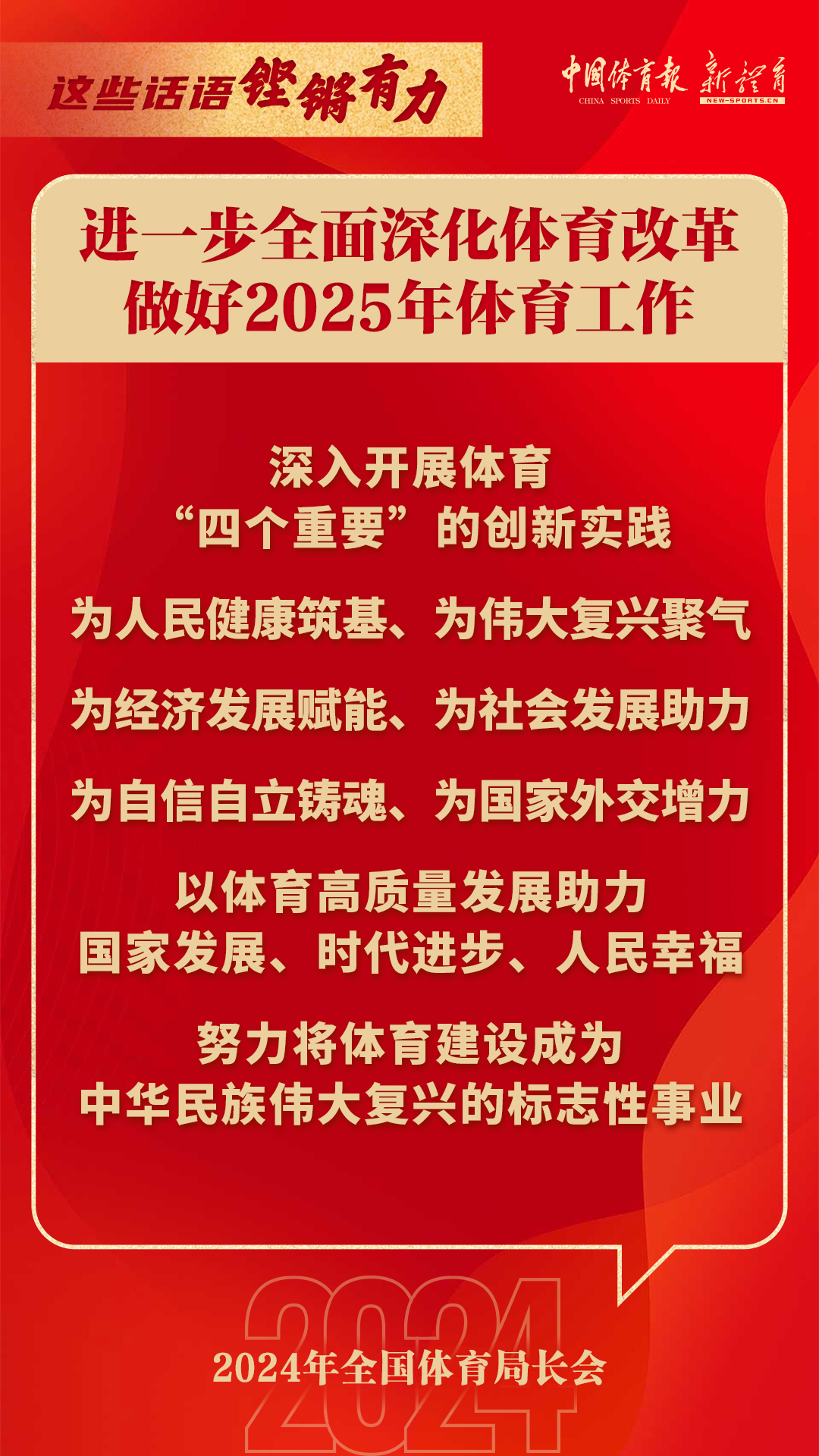 金句6.jpg