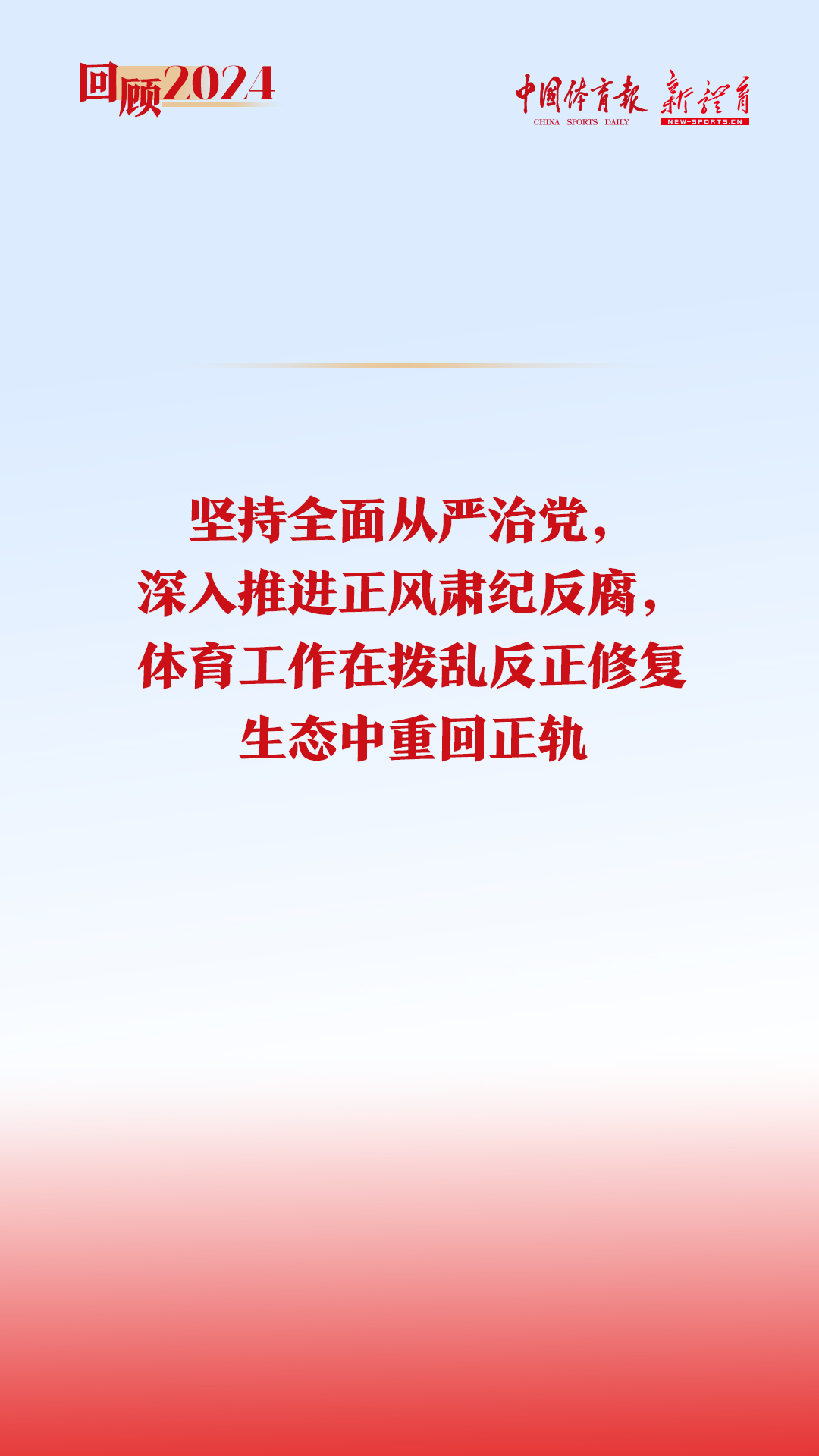 回顾2.jpg