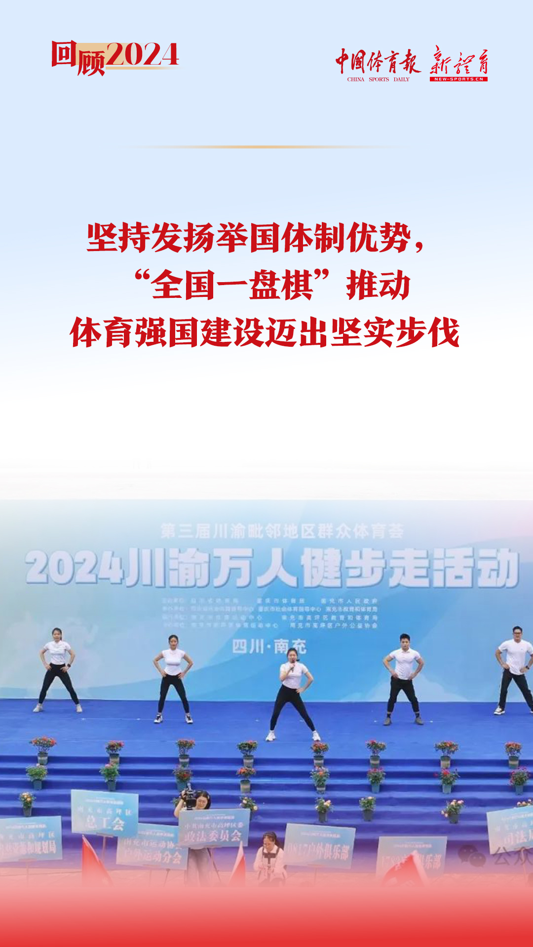 回顾3.jpg