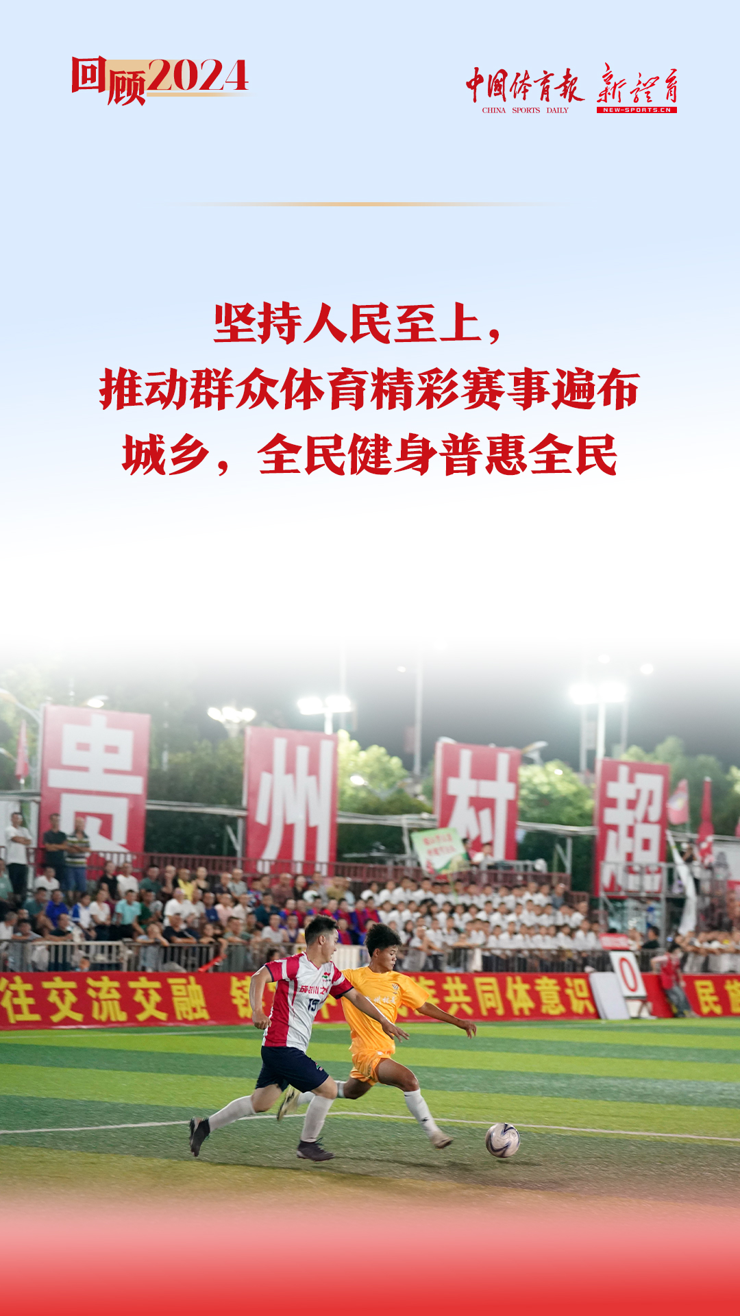 回顾5.jpg