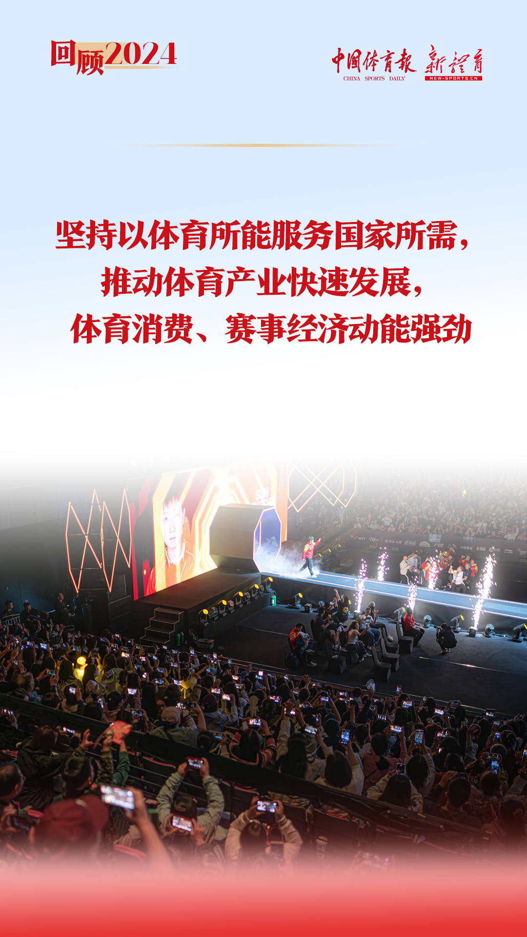 回顾7.jpg
