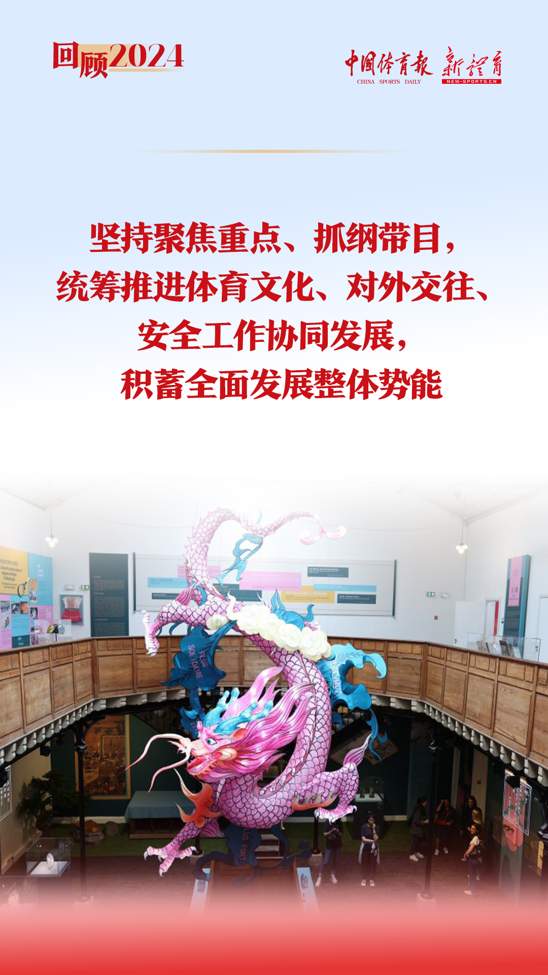 回顾8.jpg
